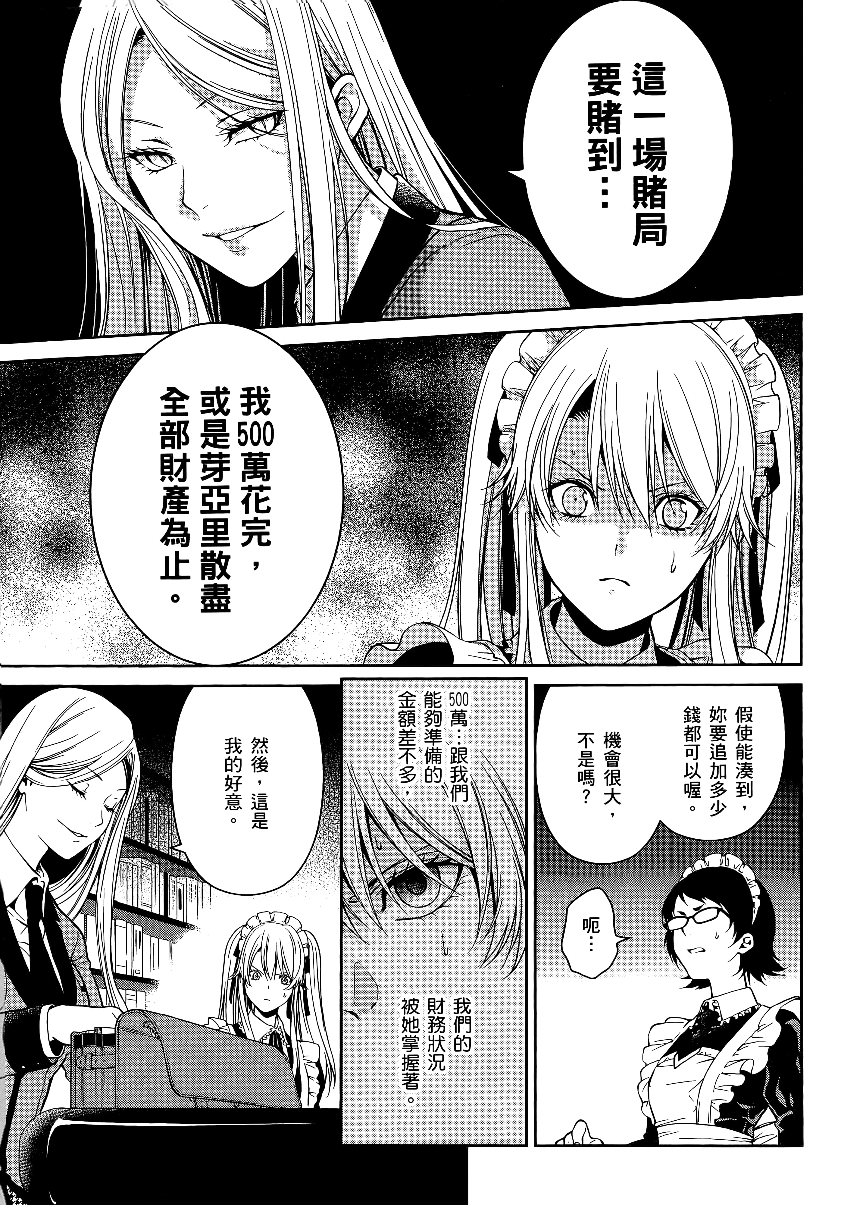 第 5 卷 第 85 页