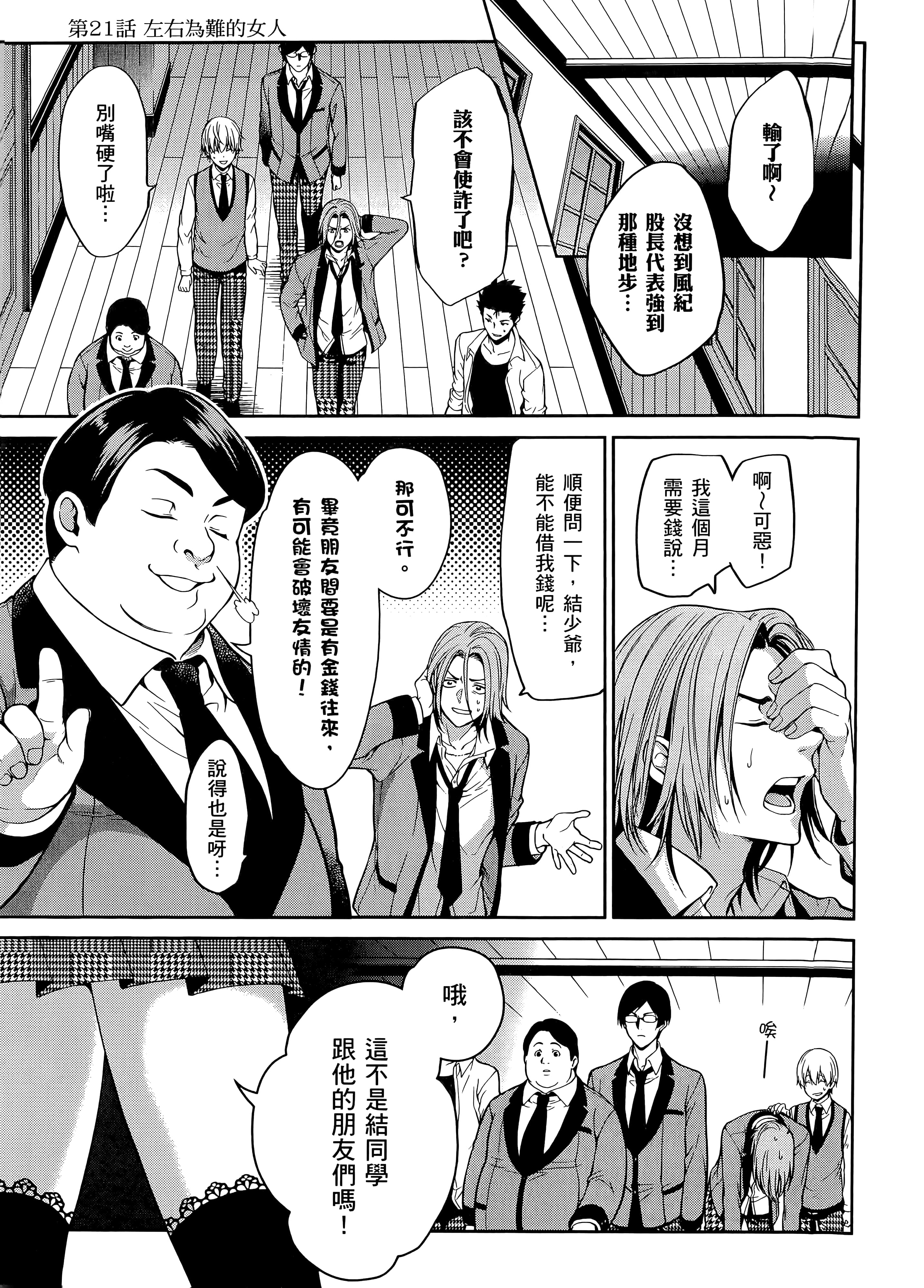 第 5 卷 第 89 页