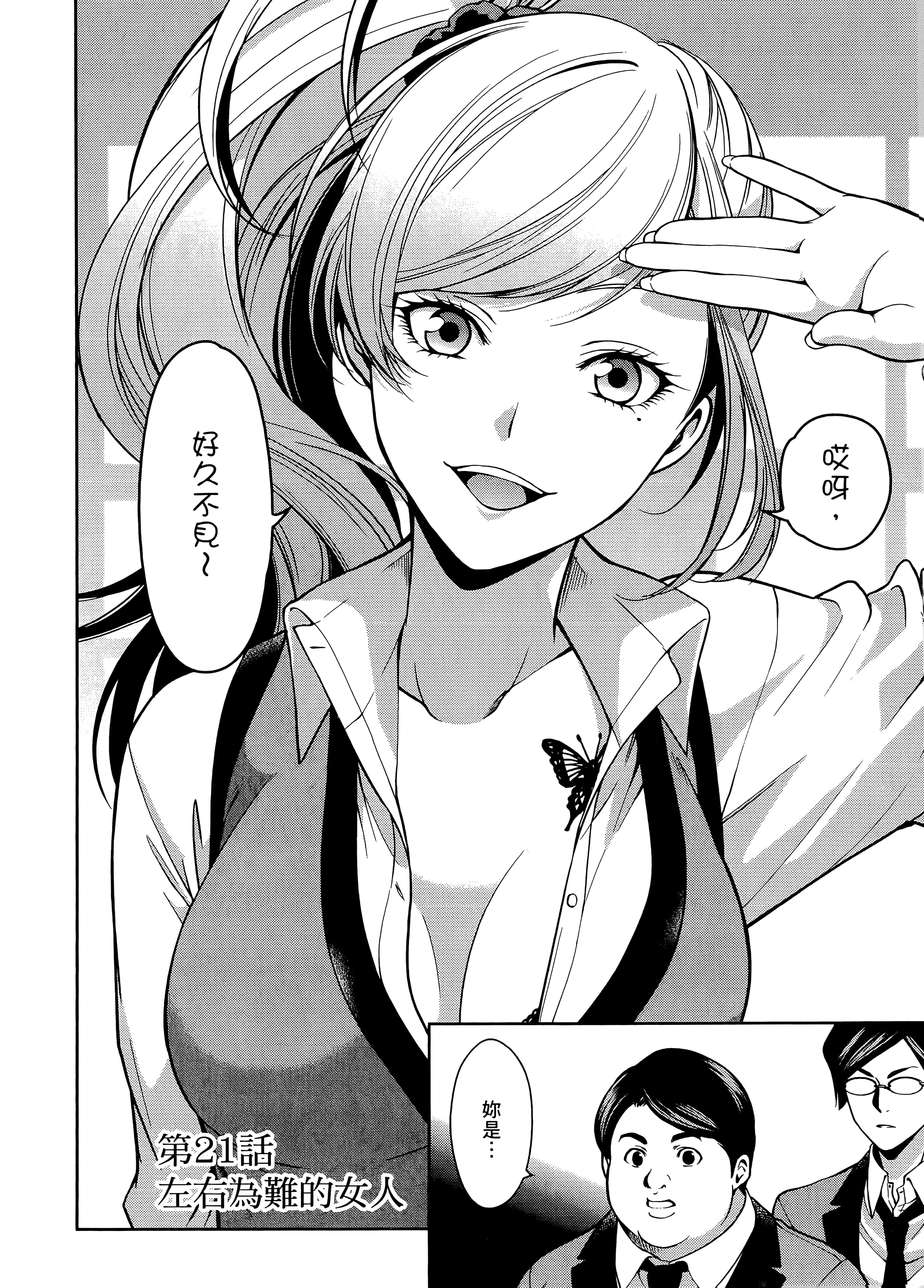 第 5 卷 第 90 页