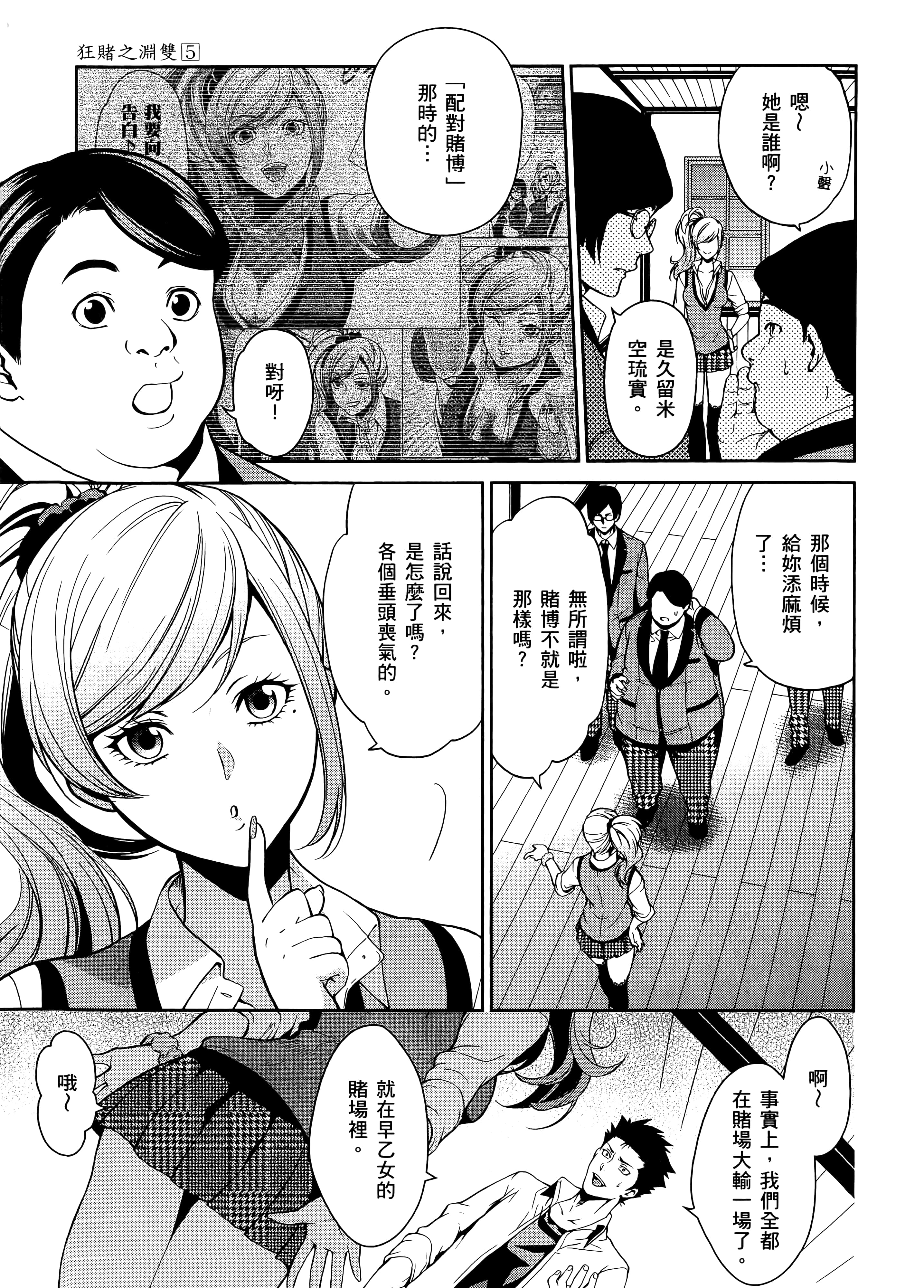第 5 卷 第 91 页