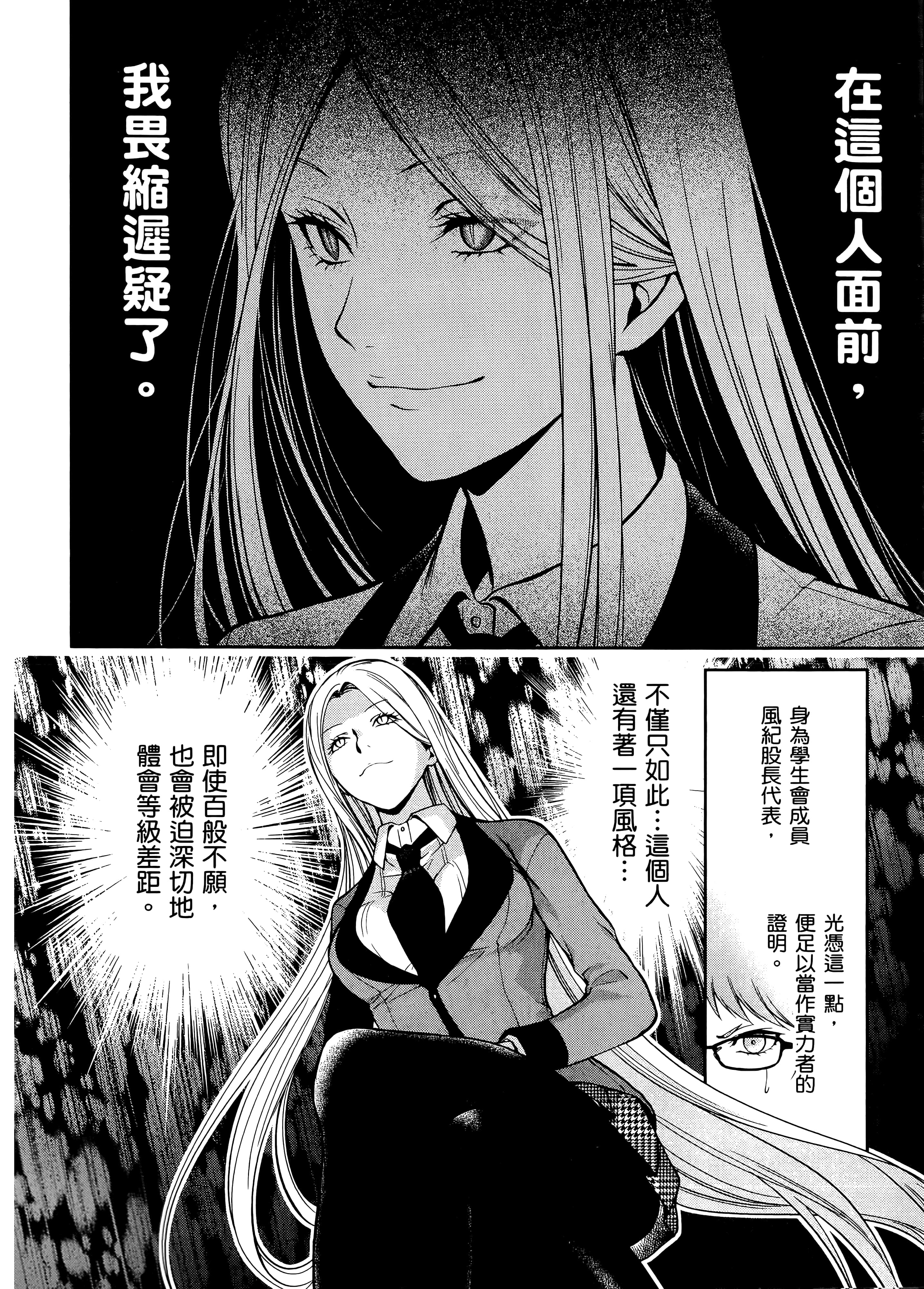 第 5 卷 第 94 页