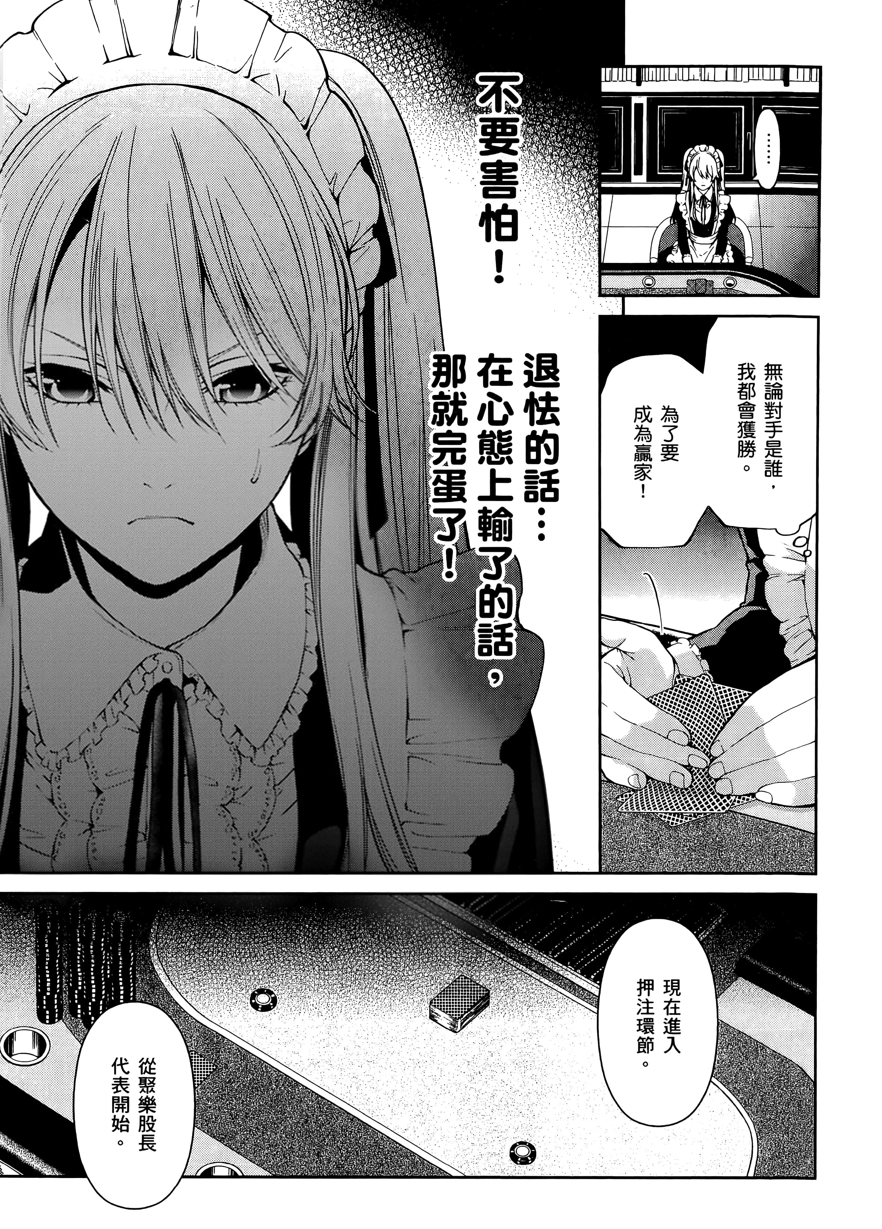 第 5 卷 第 95 页
