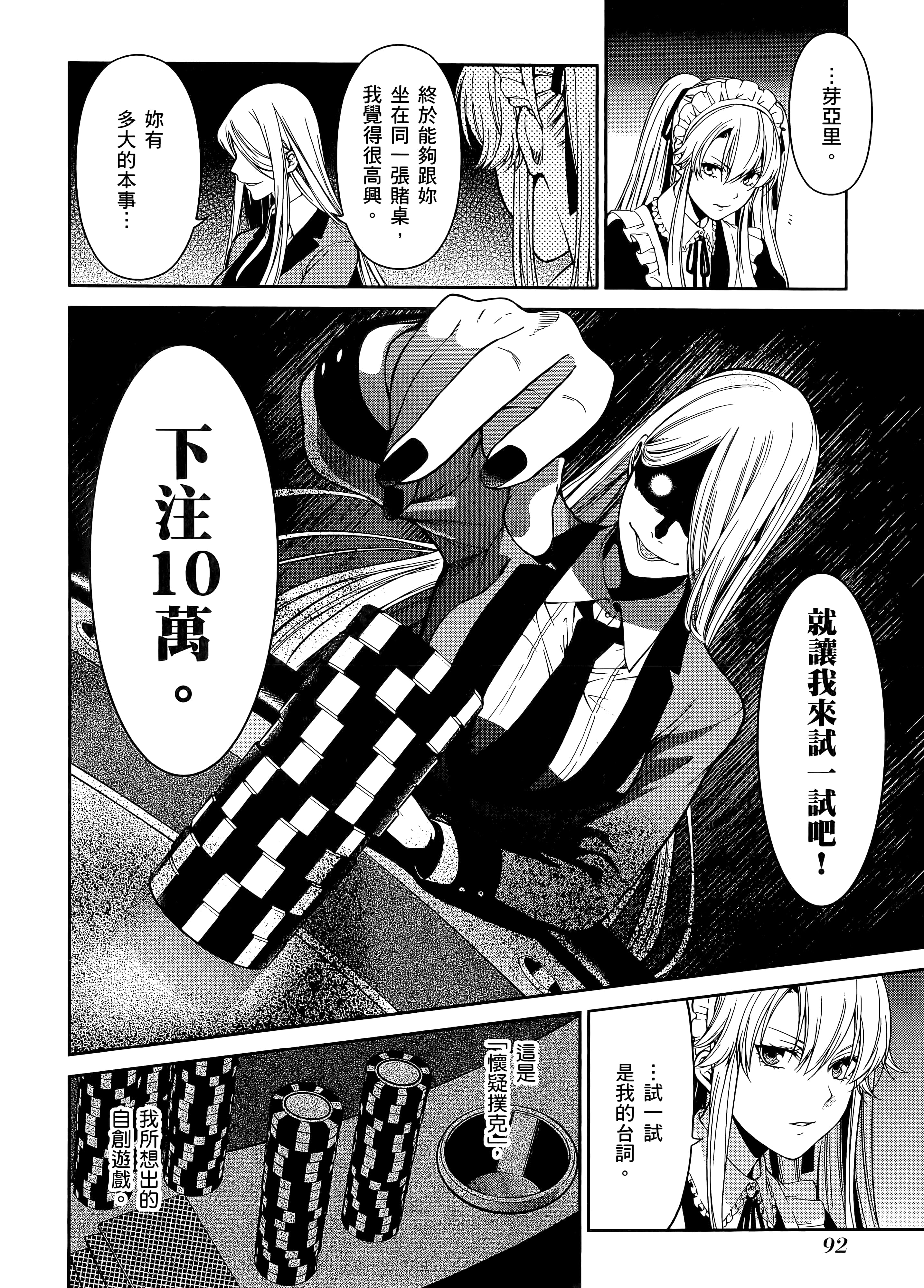 第 5 卷 第 96 页