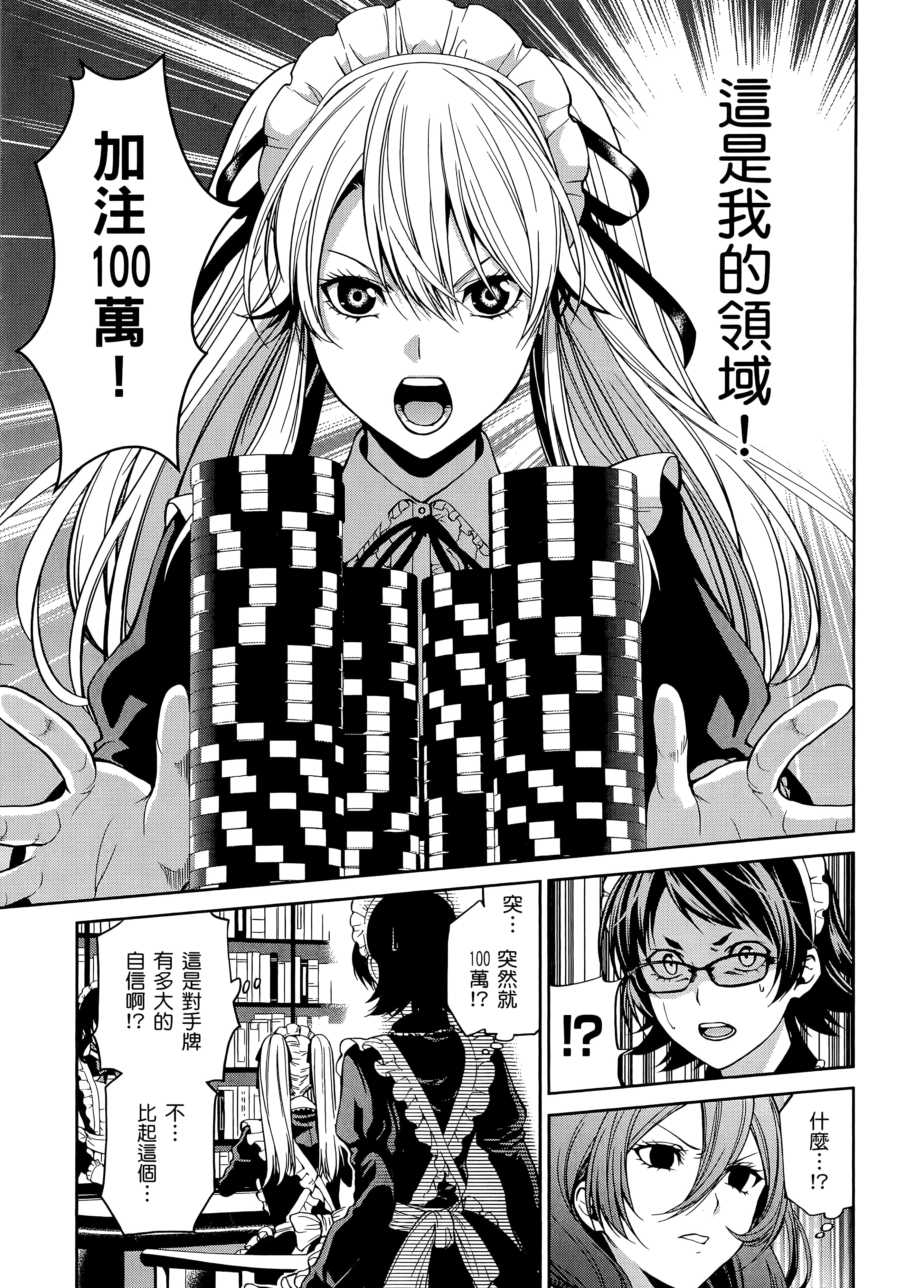 第 5 卷 第 97 页