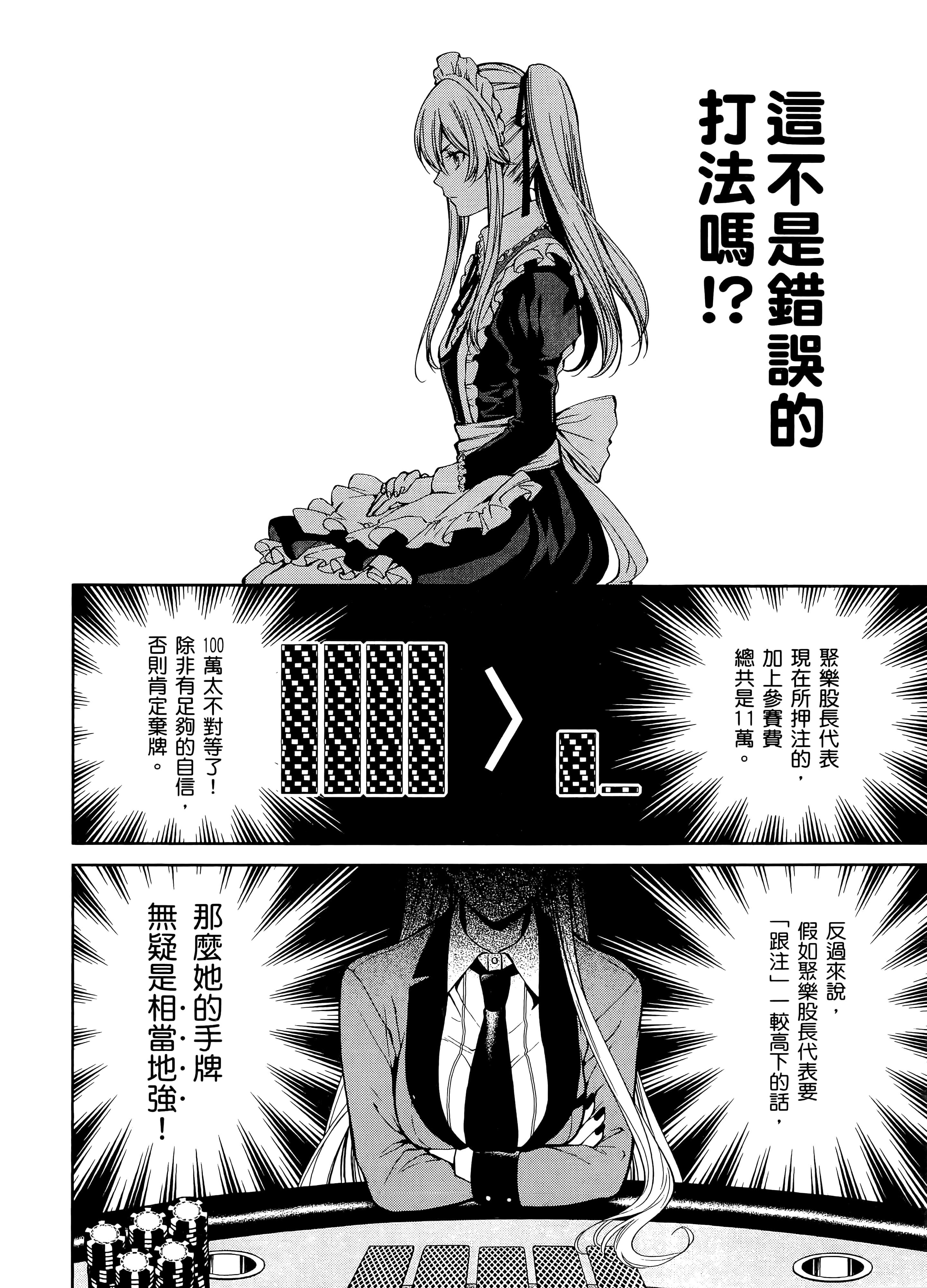 第 5 卷 第 98 页