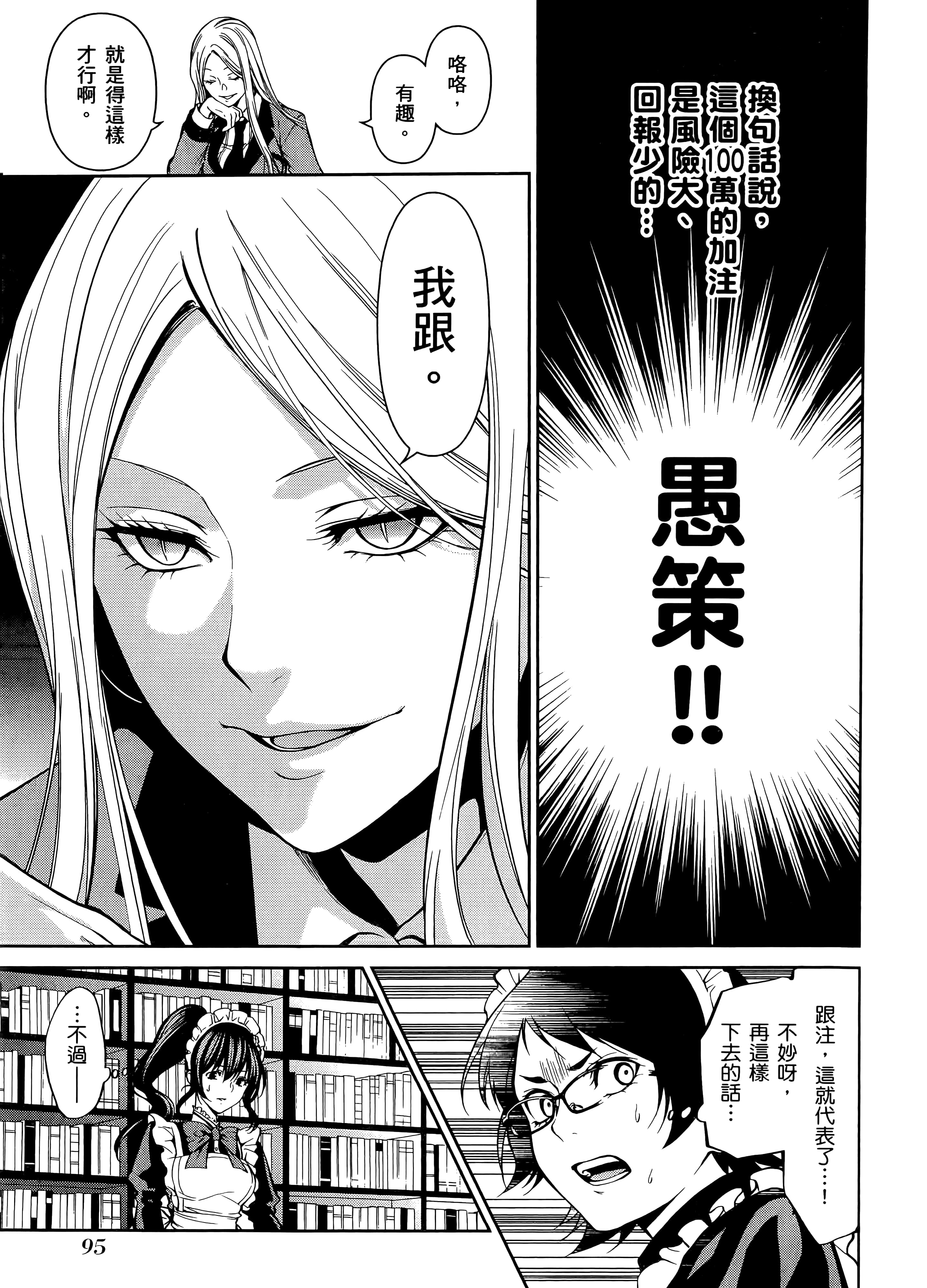 第 5 卷 第 99 页