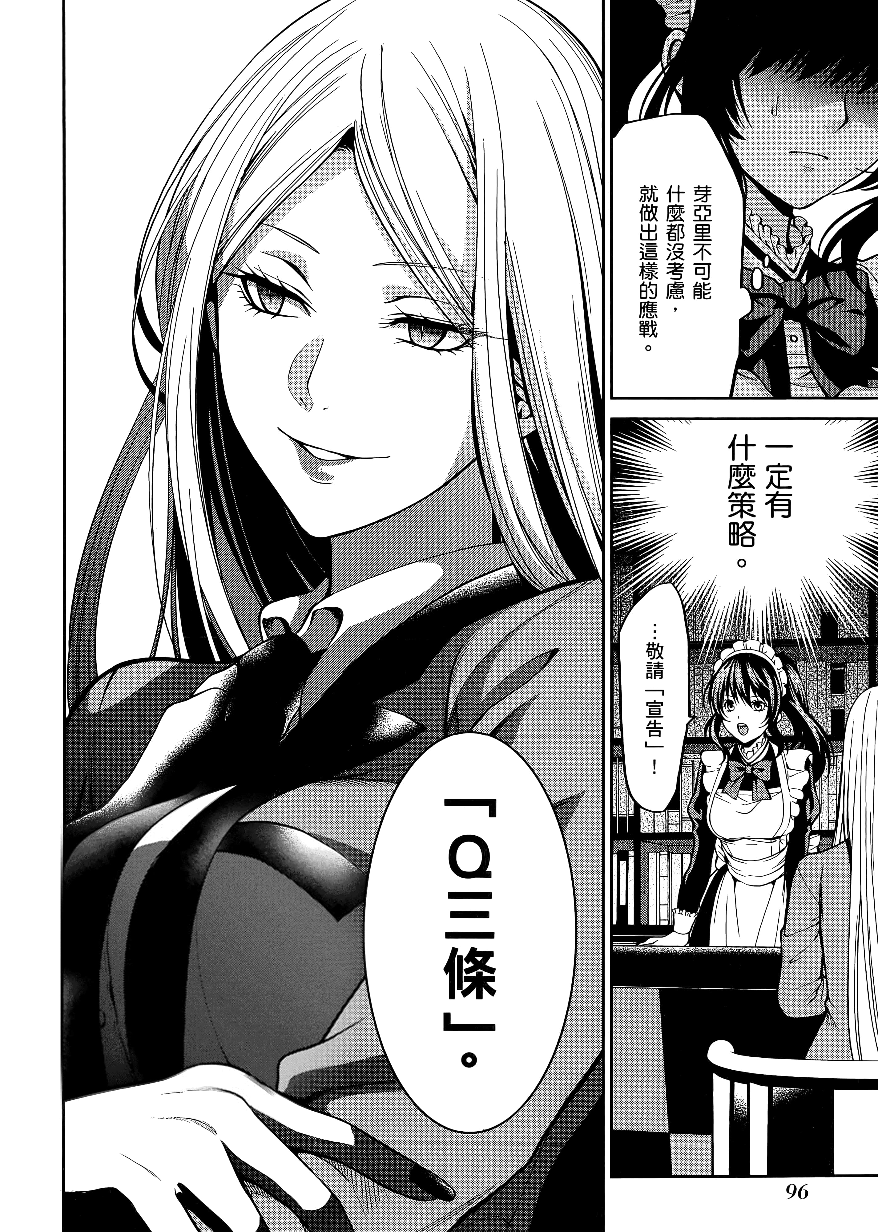 第 5 卷 第 100 页