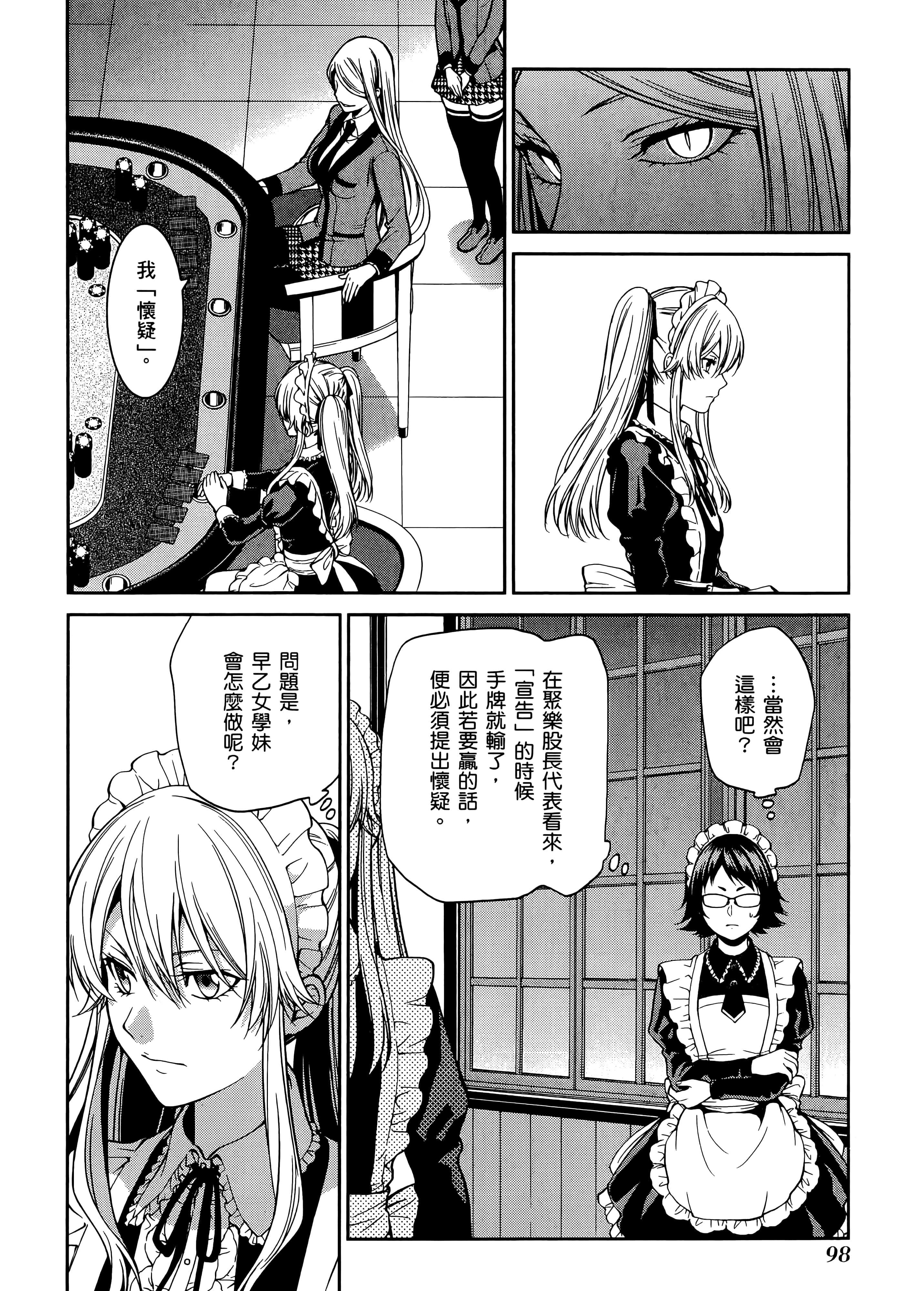 第 5 卷 第 102 页