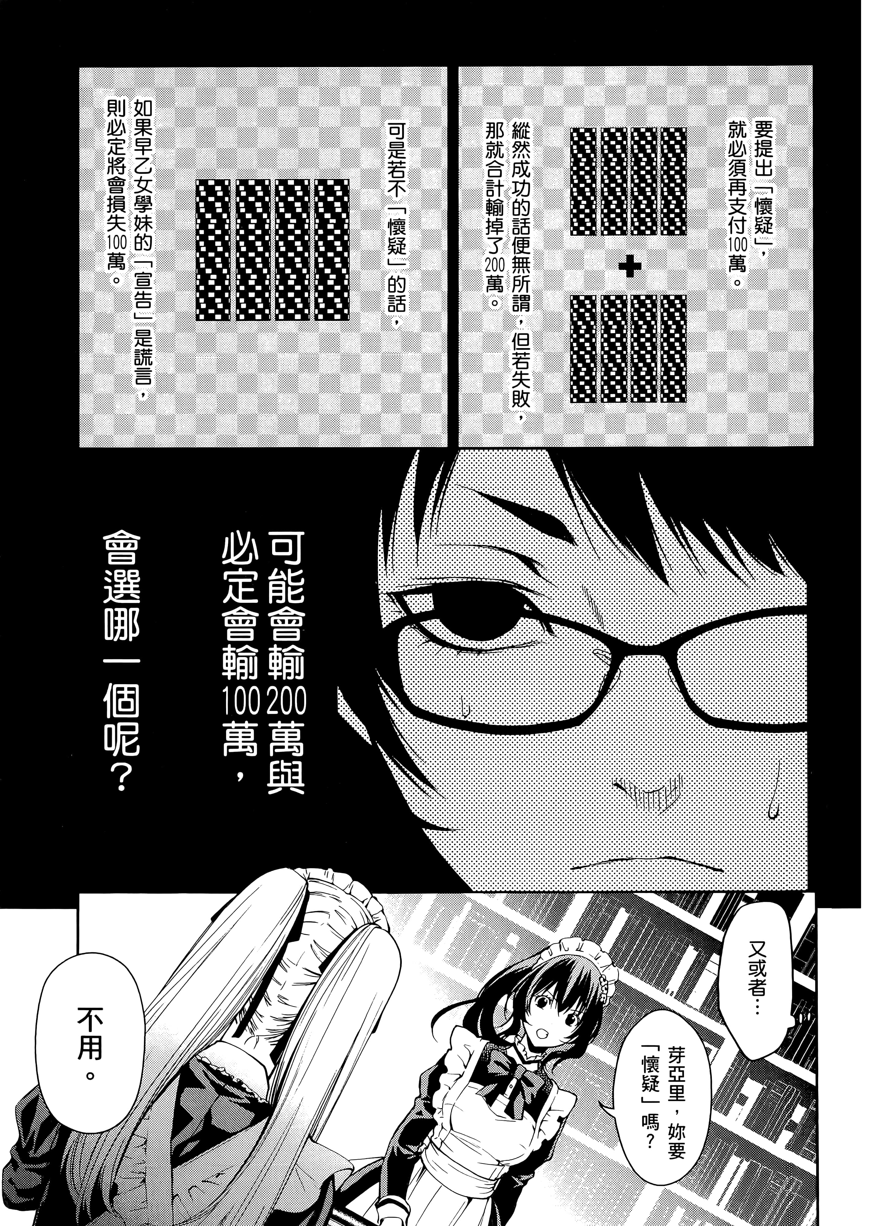 第 5 卷 第 103 页