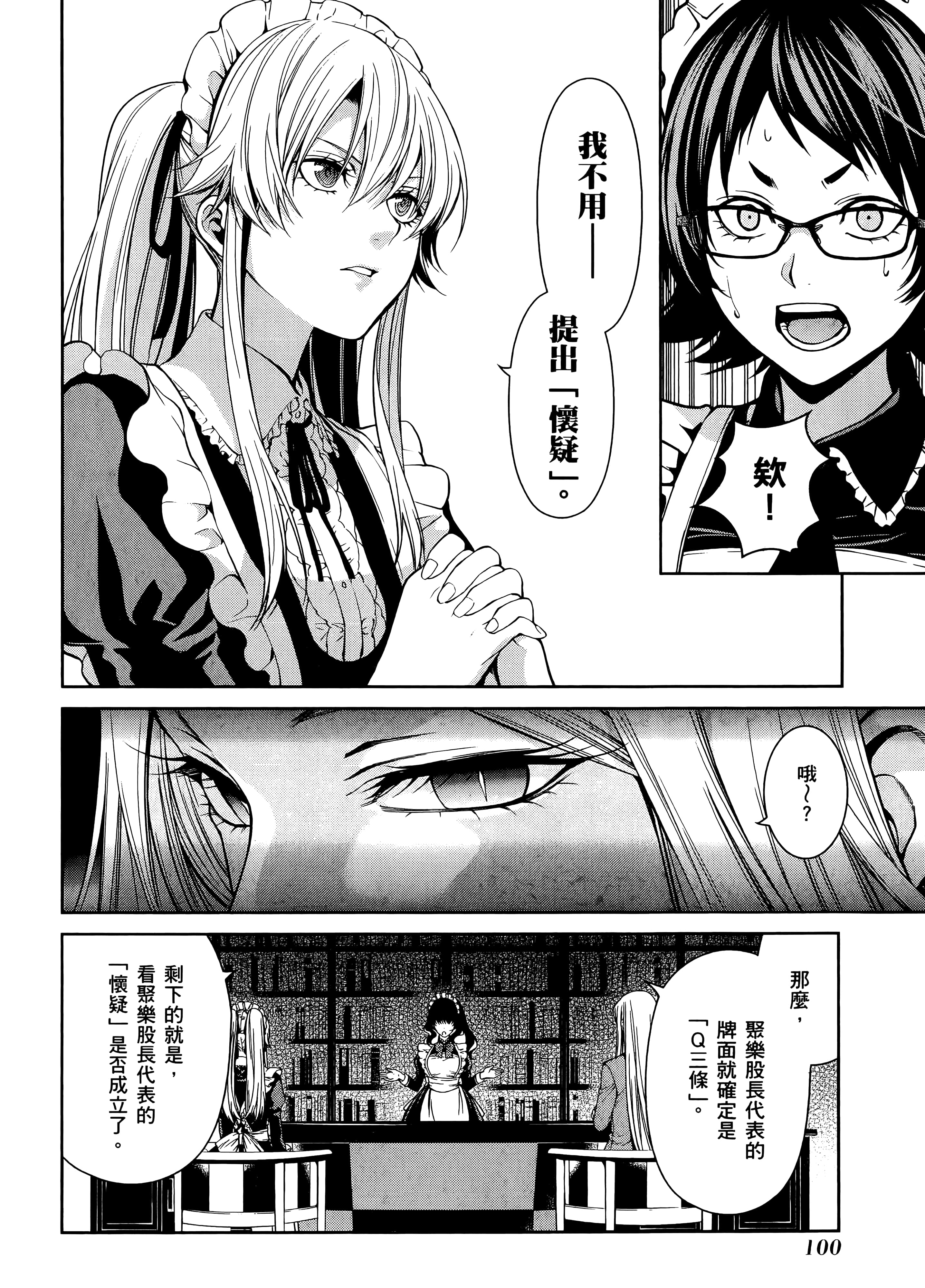 第 5 卷 第 104 页