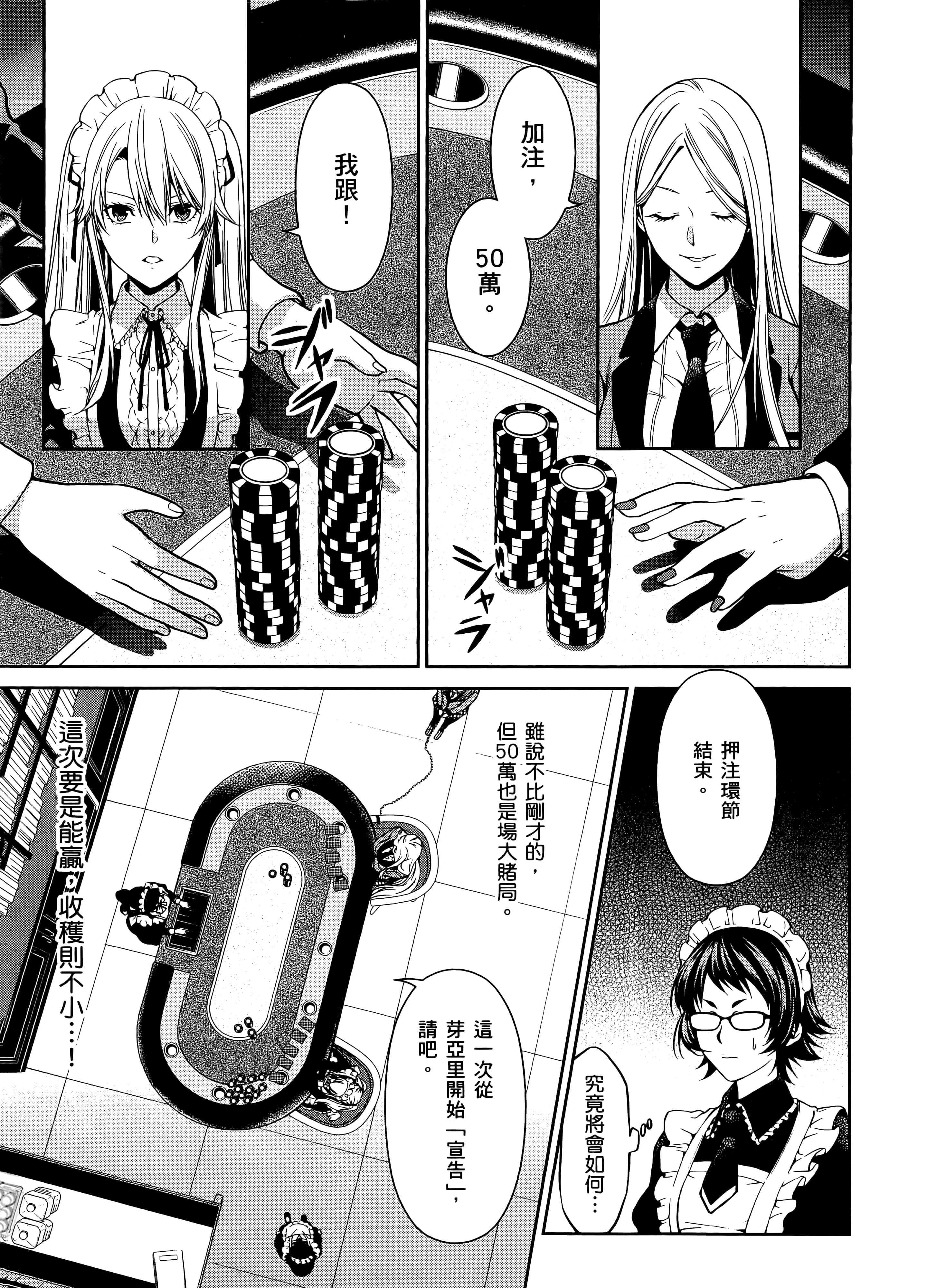 第 5 卷 第 109 页
