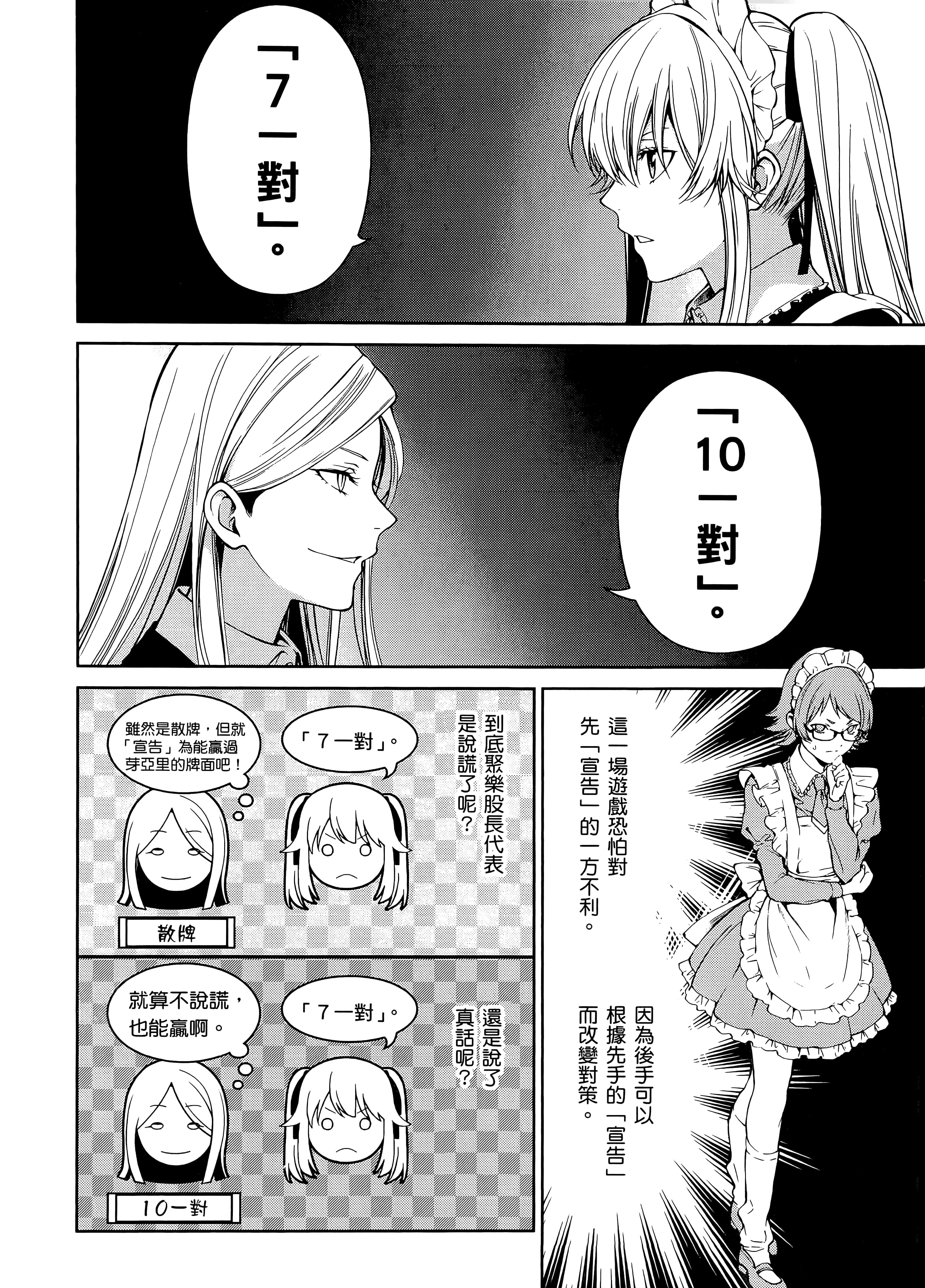 第 5 卷 第 110 页