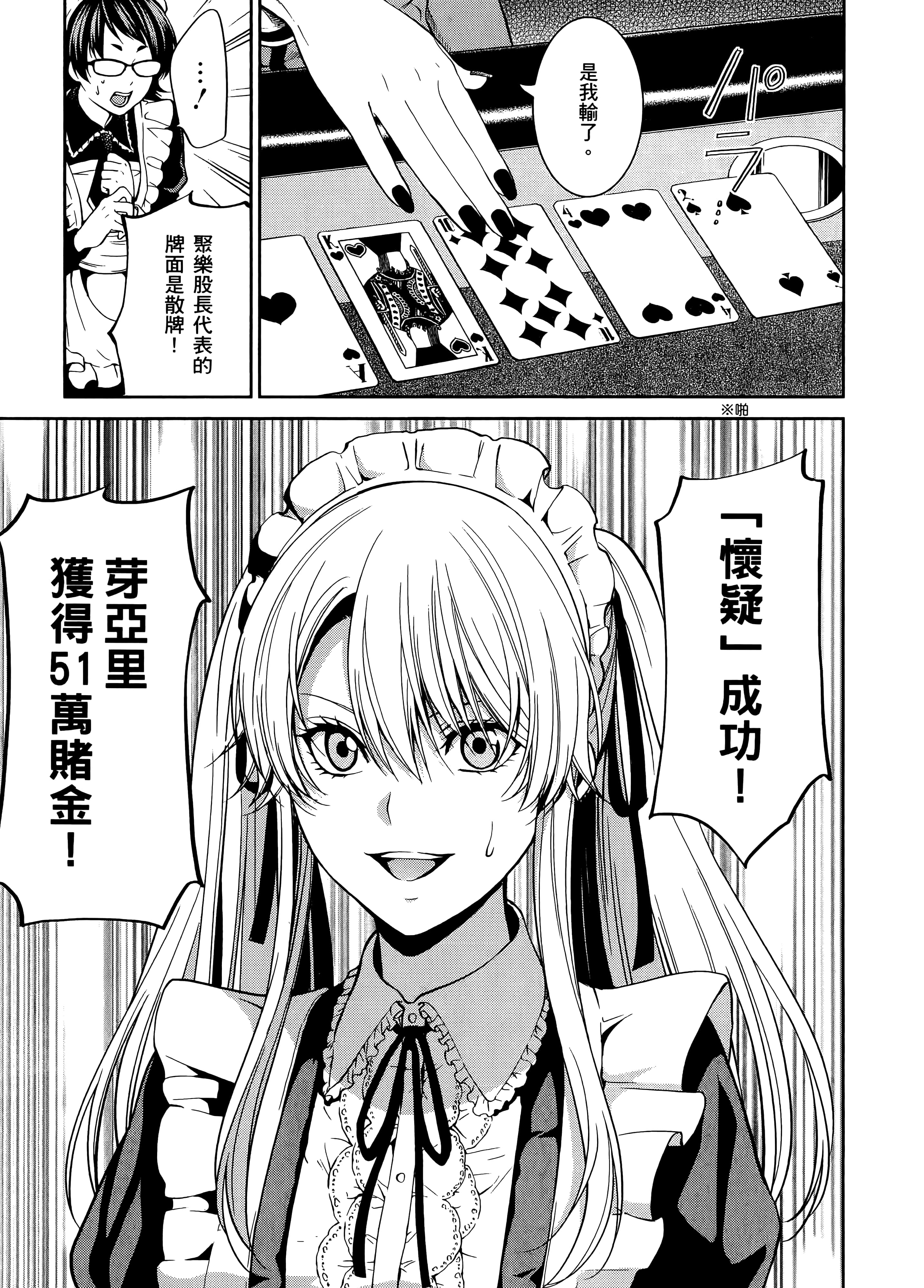 第 5 卷 第 113 页