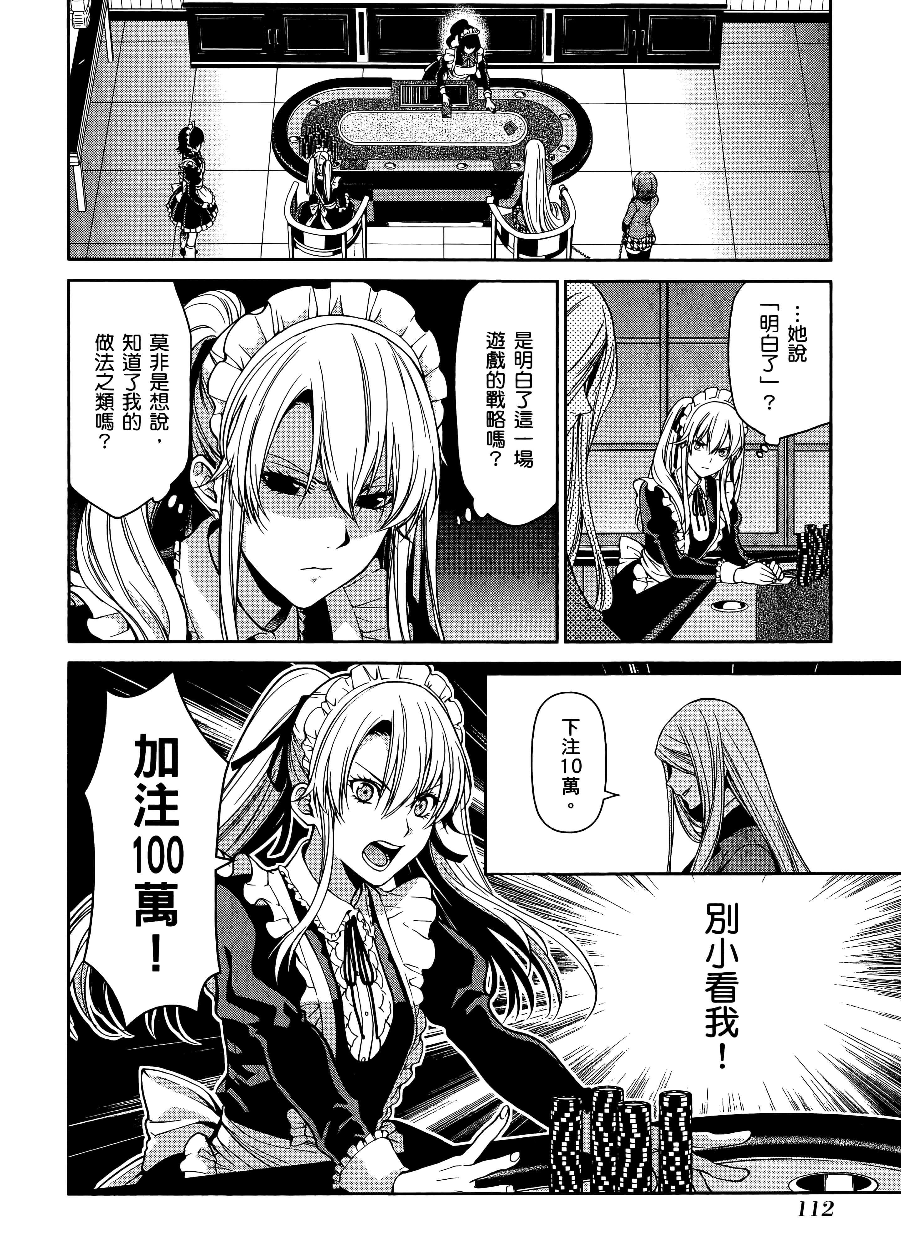 第 5 卷 第 116 页