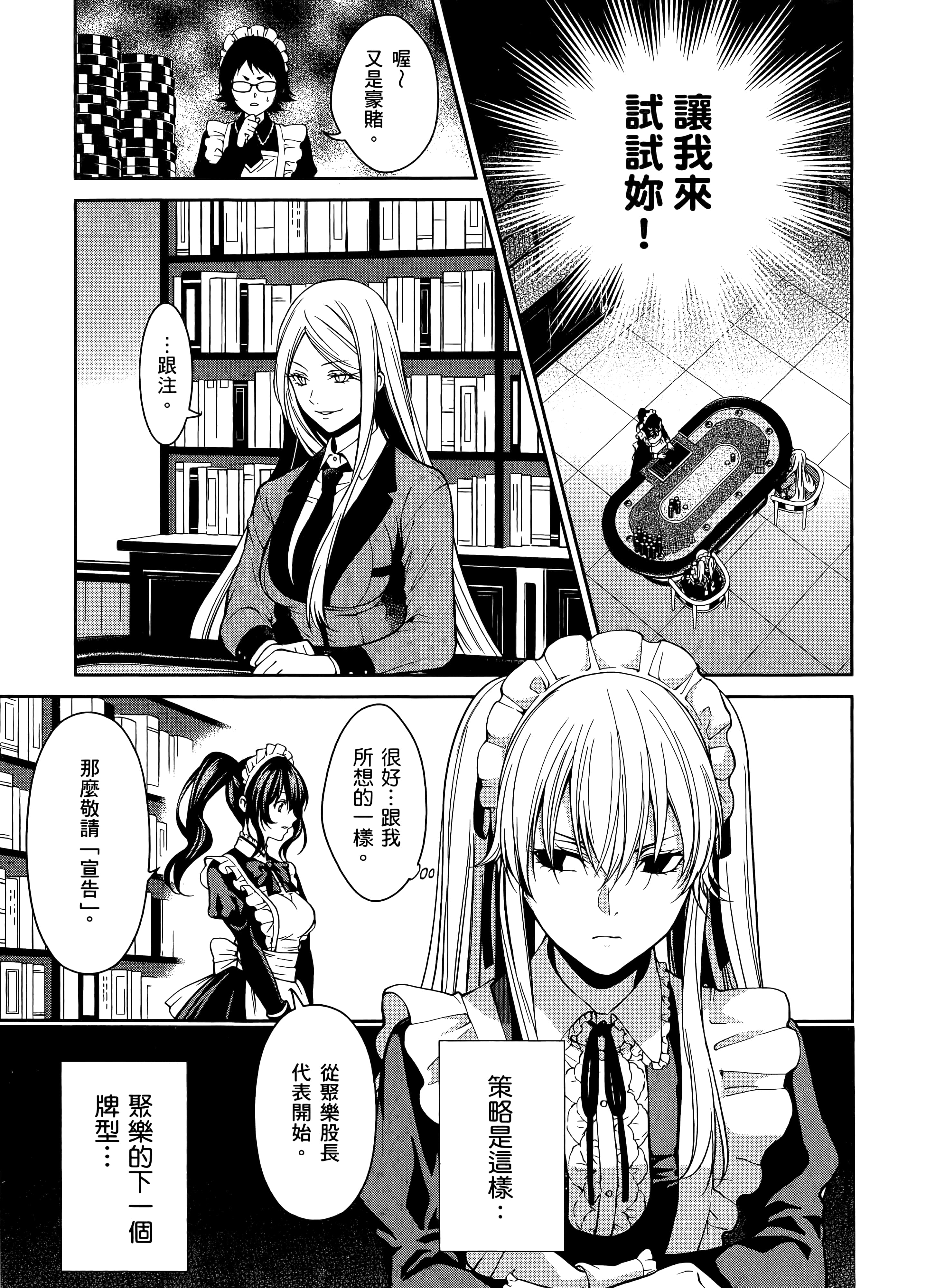 第 5 卷 第 117 页