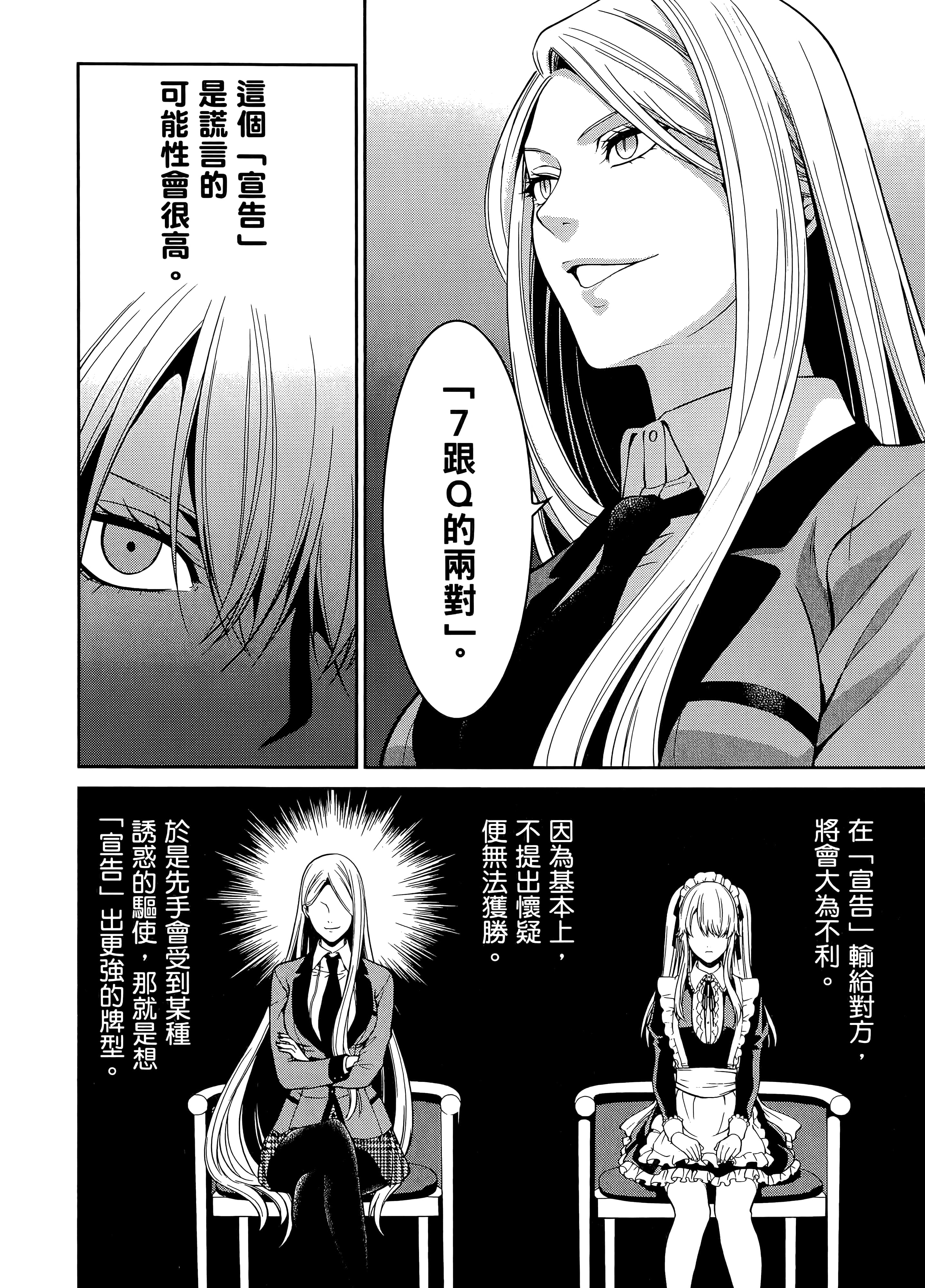 第 5 卷 第 118 页