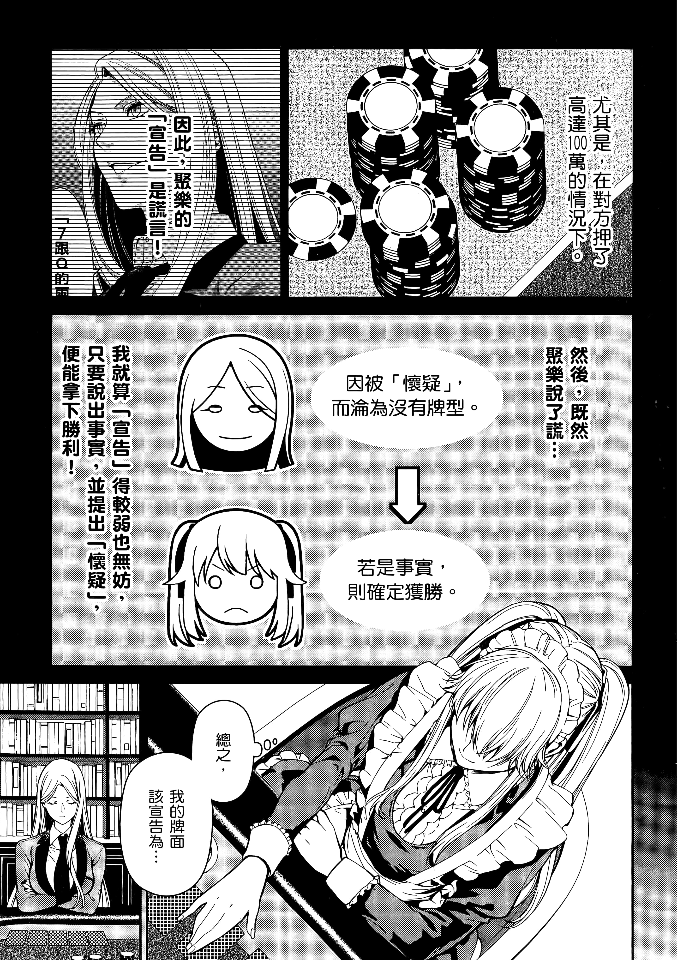 第 5 卷 第 119 页