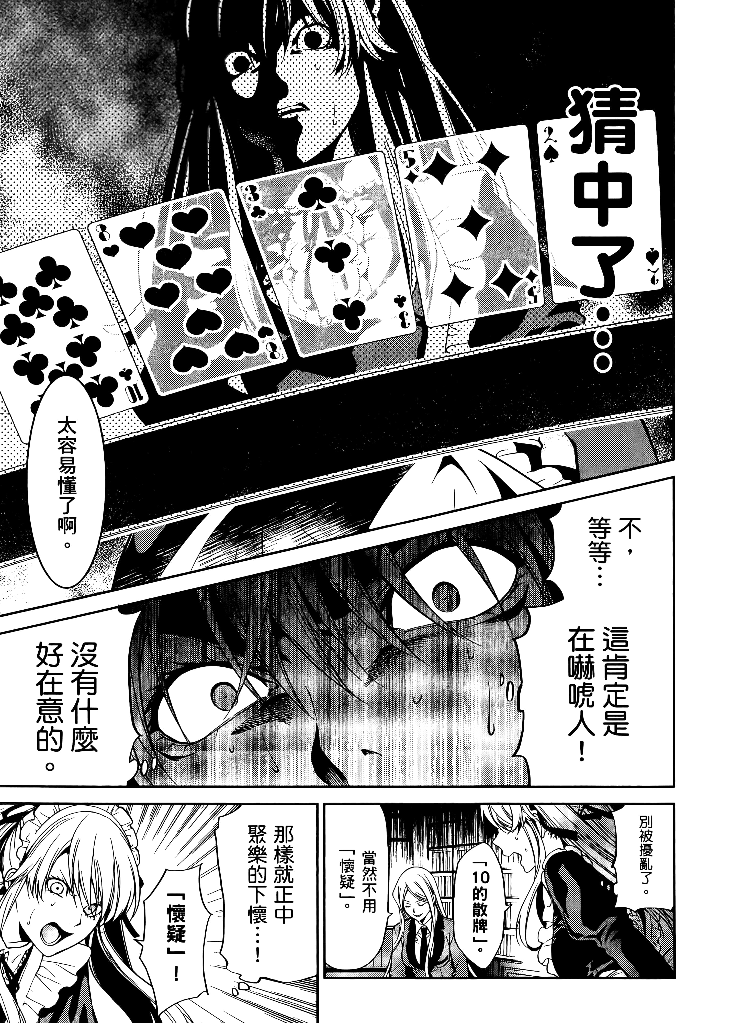 第 5 卷 第 121 页