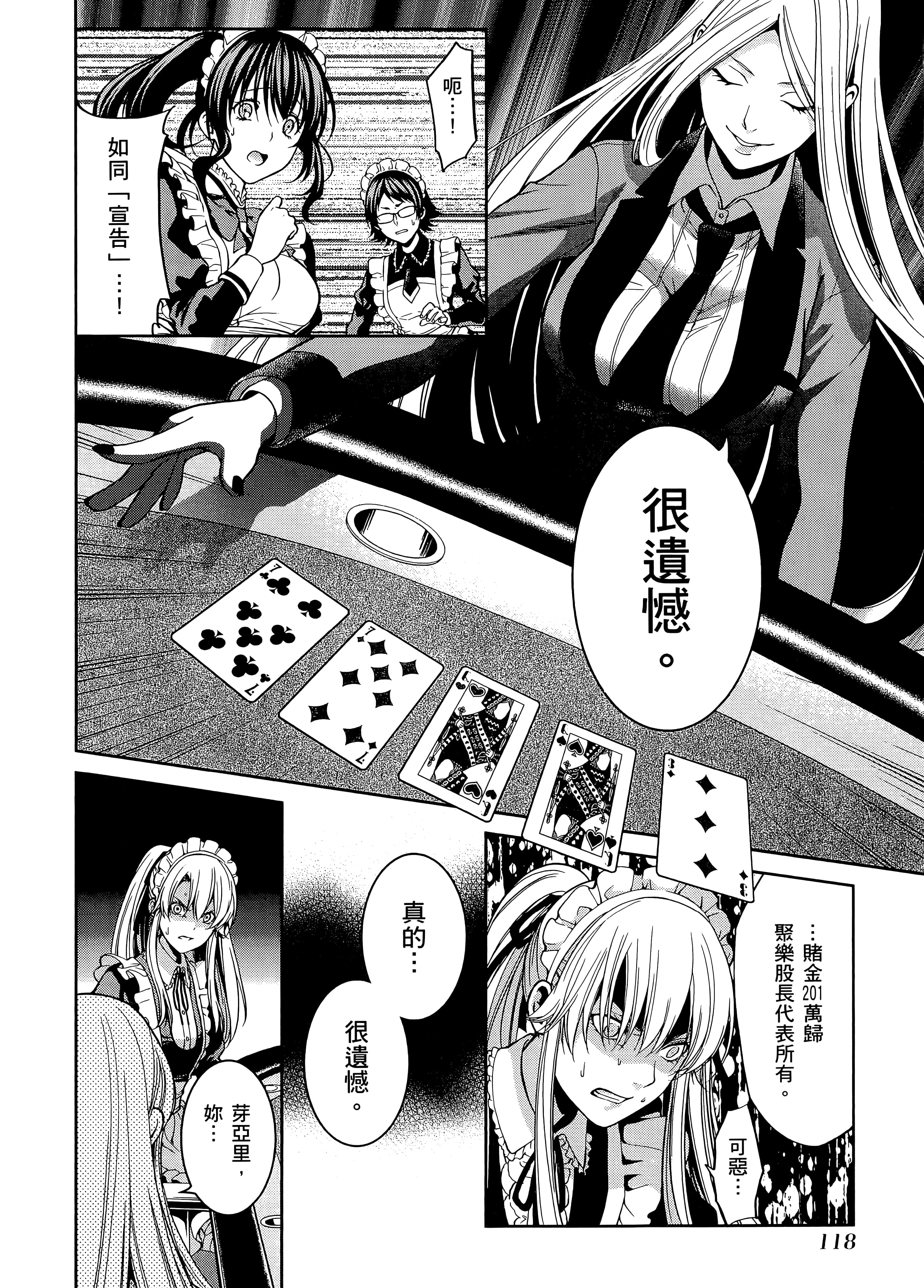 第 5 卷 第 122 页
