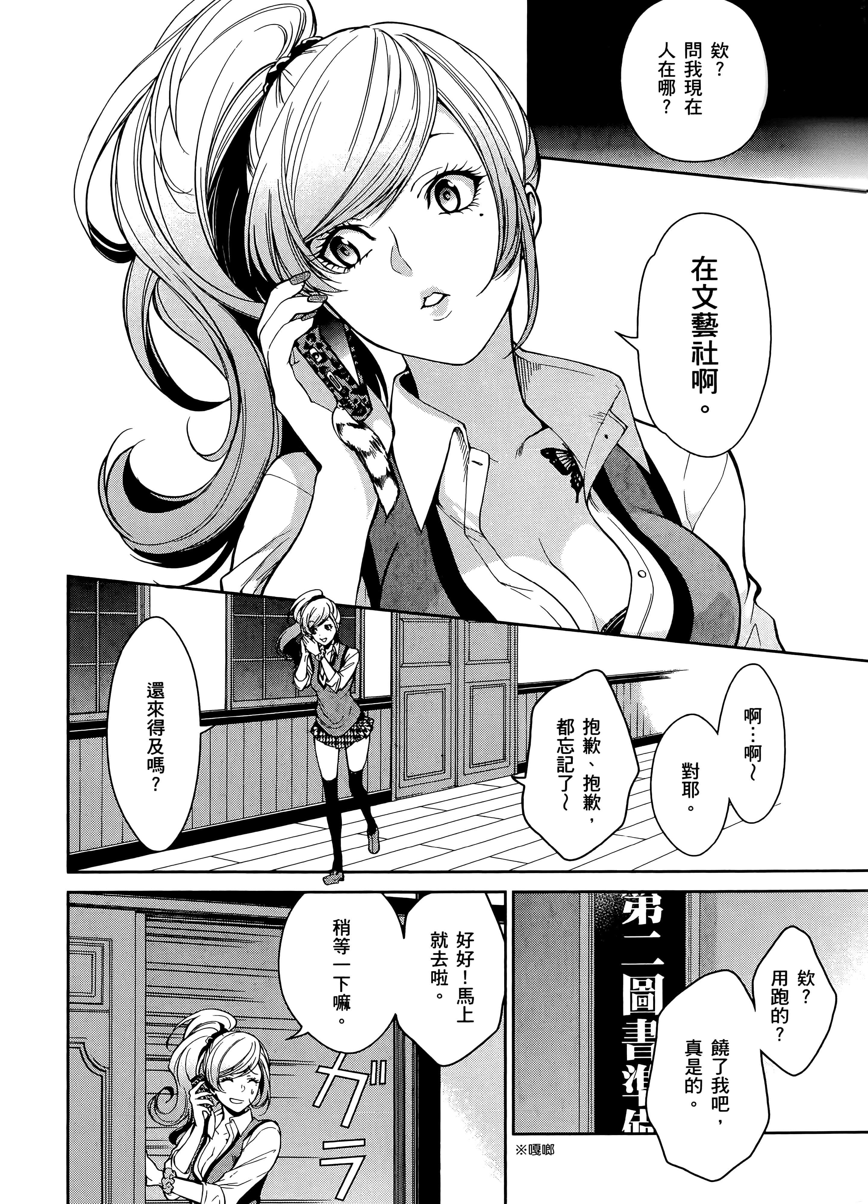 第 5 卷 第 124 页