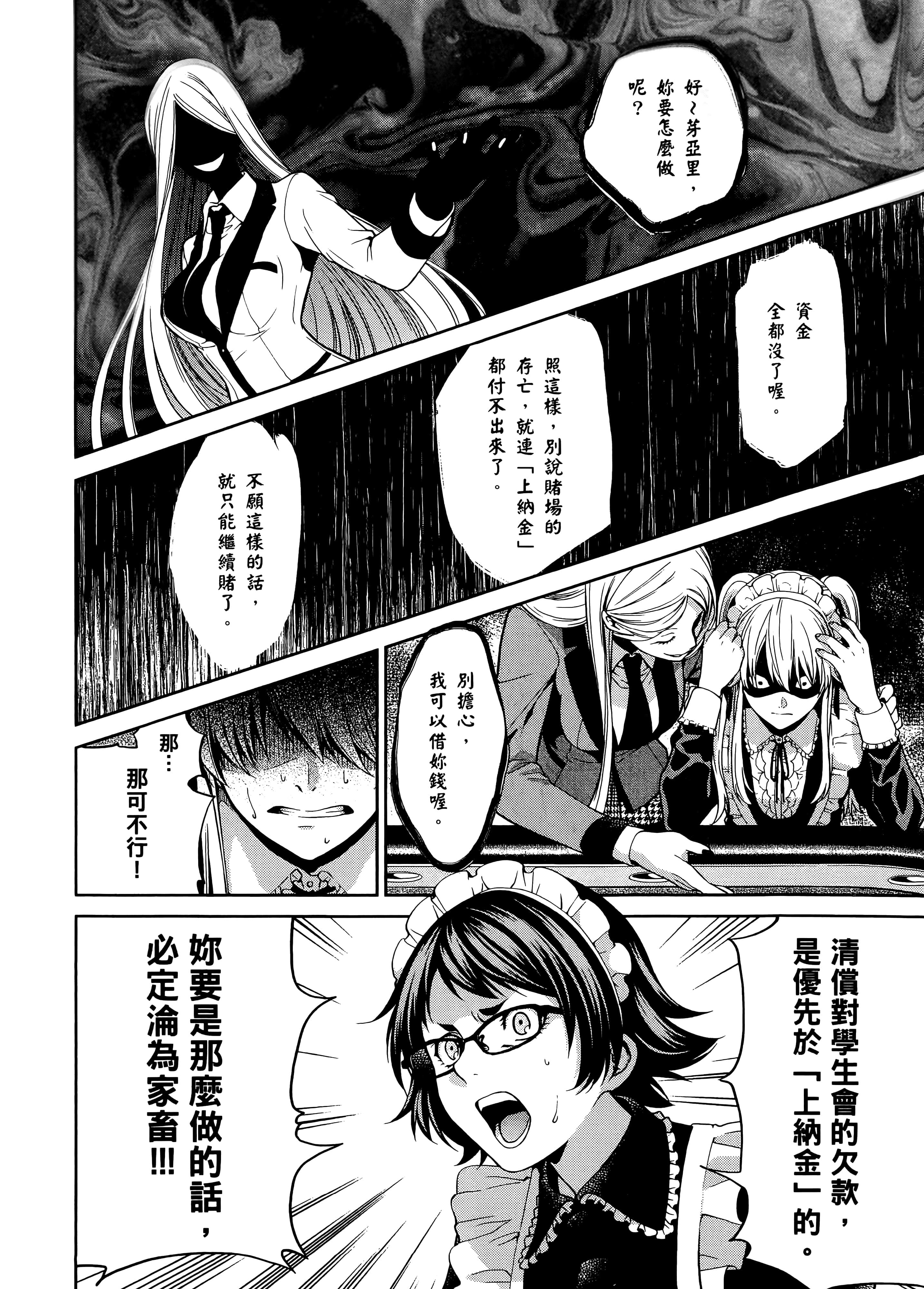 第 5 卷 第 128 页