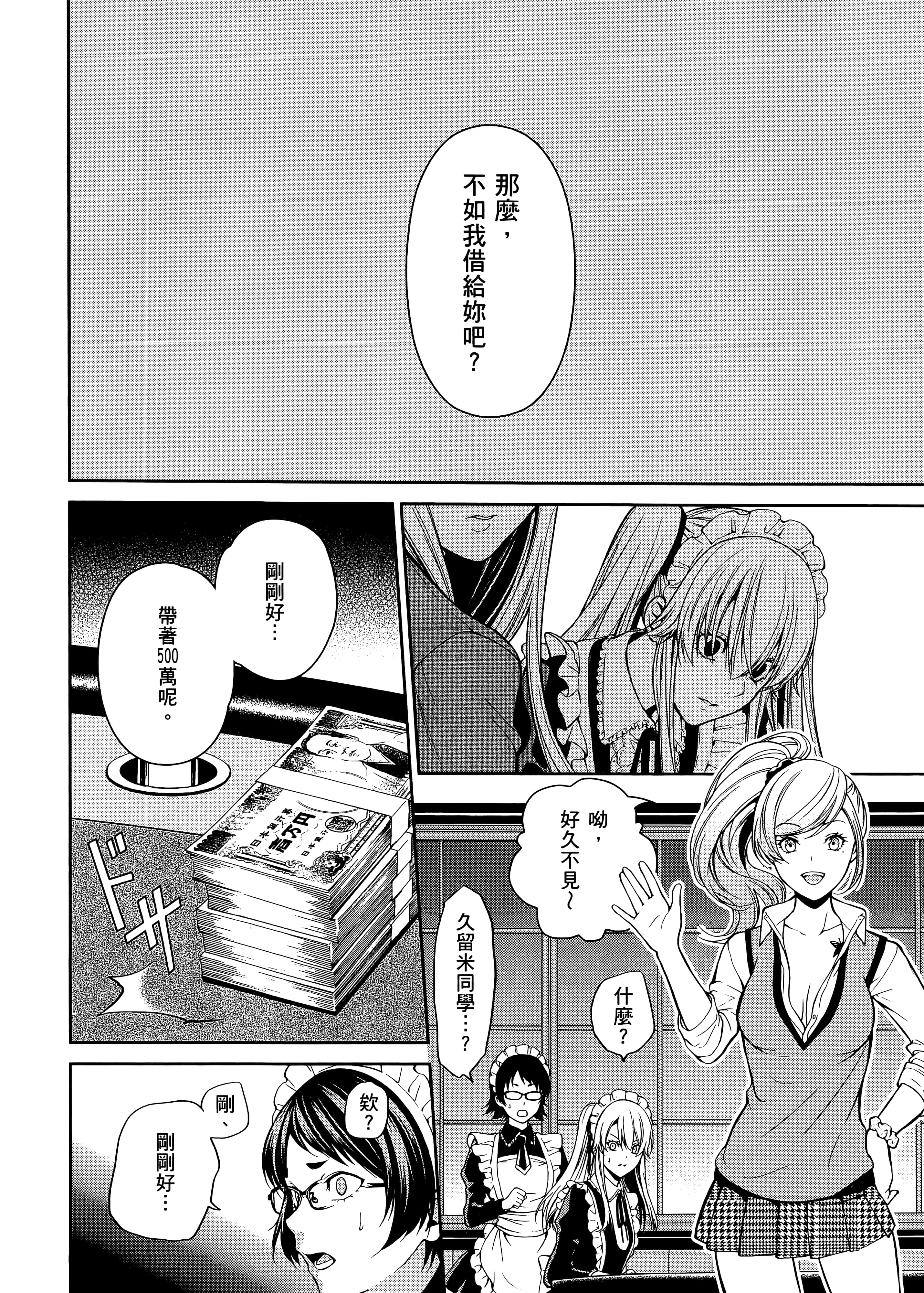 第 5 卷 第 130 页