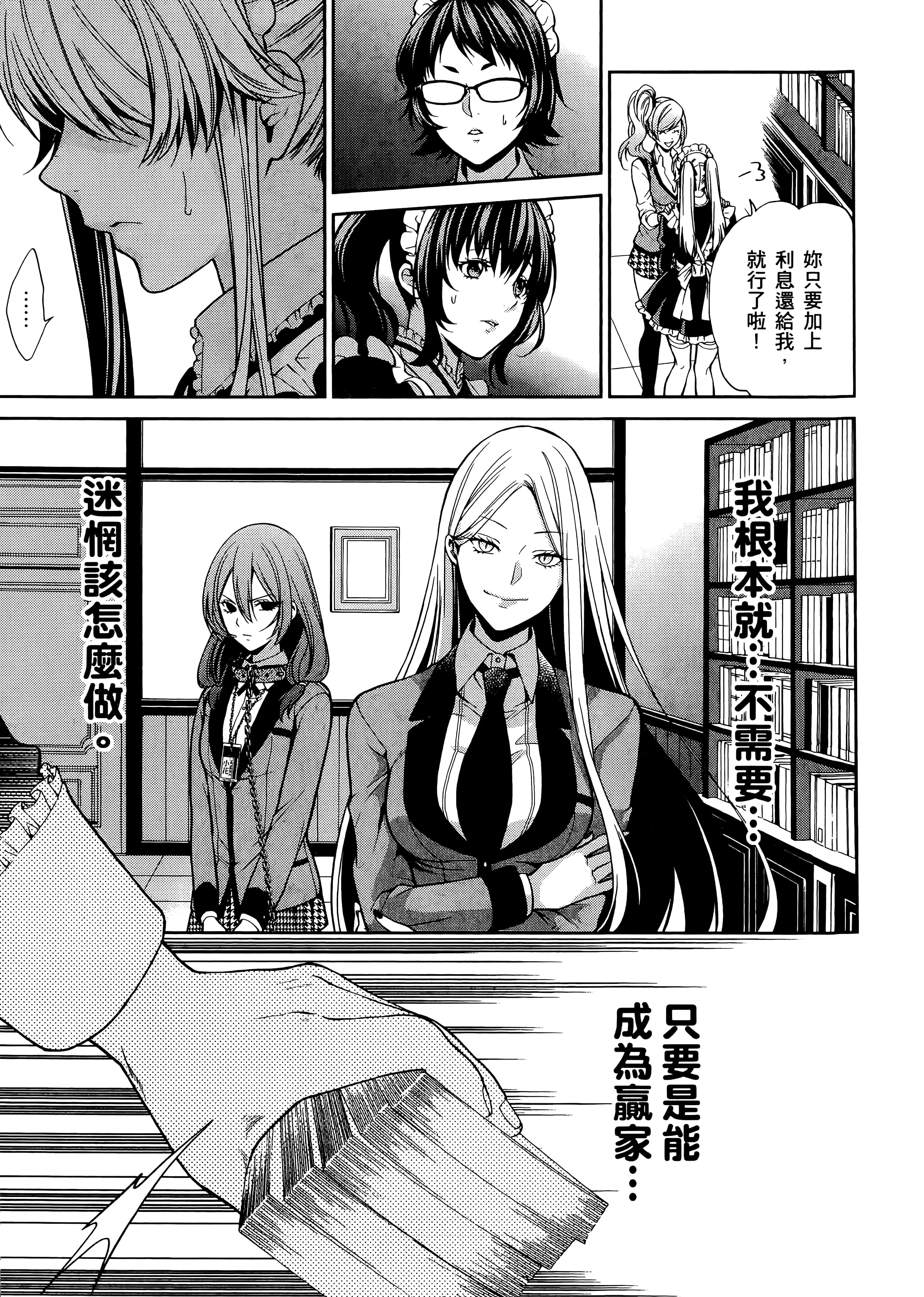 第 5 卷 第 133 页