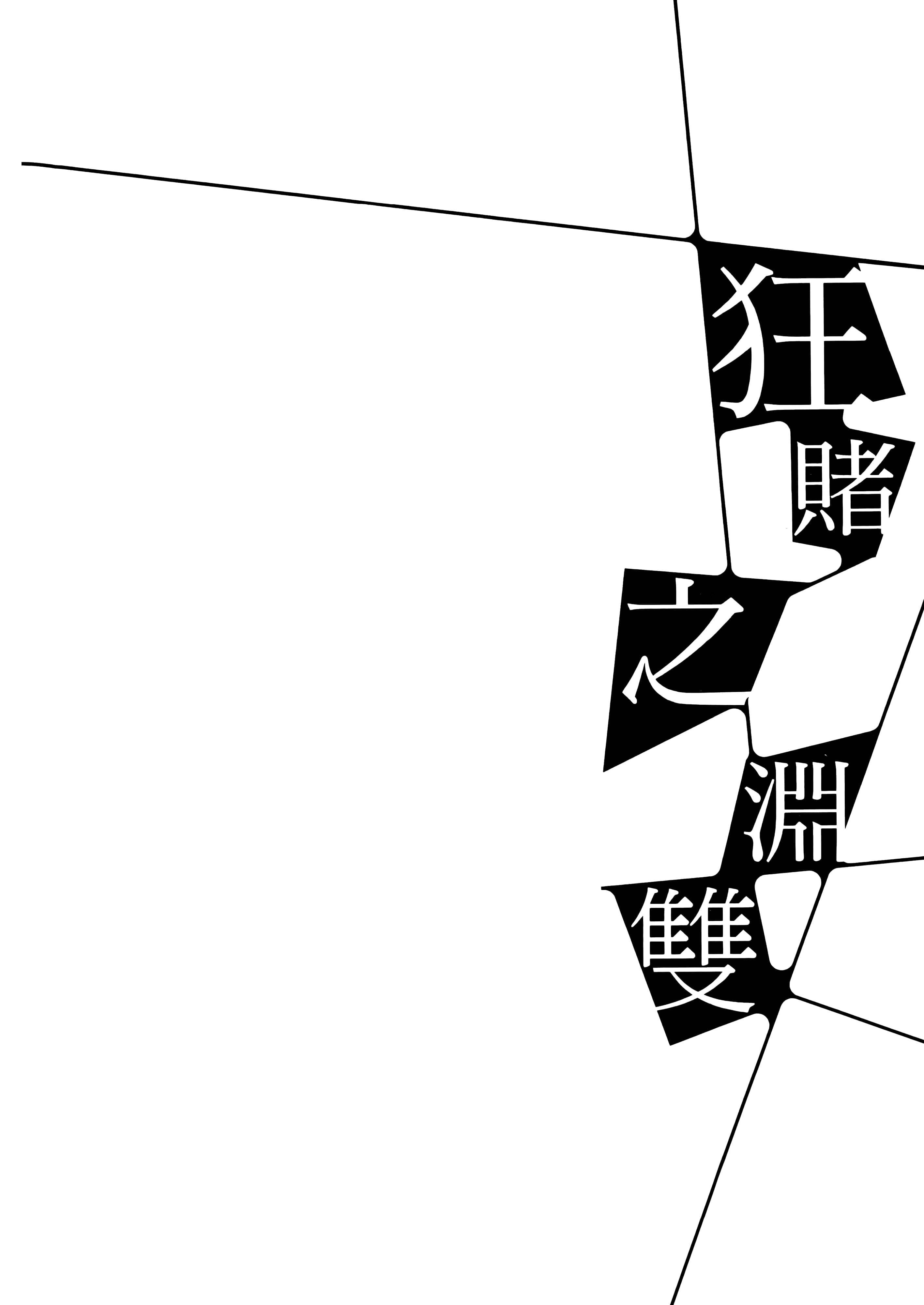 第 5 卷 第 136 页