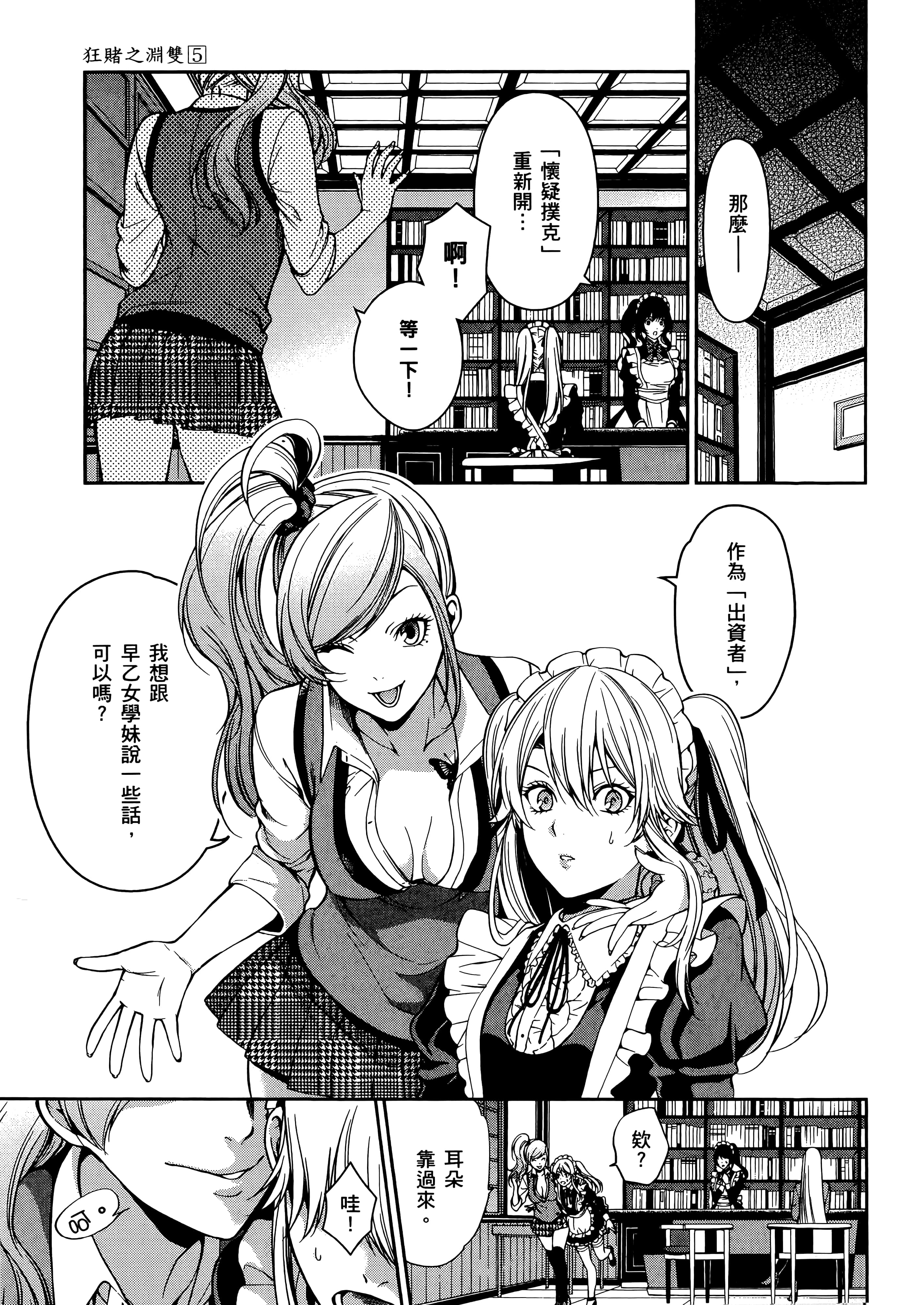 第 5 卷 第 137 页