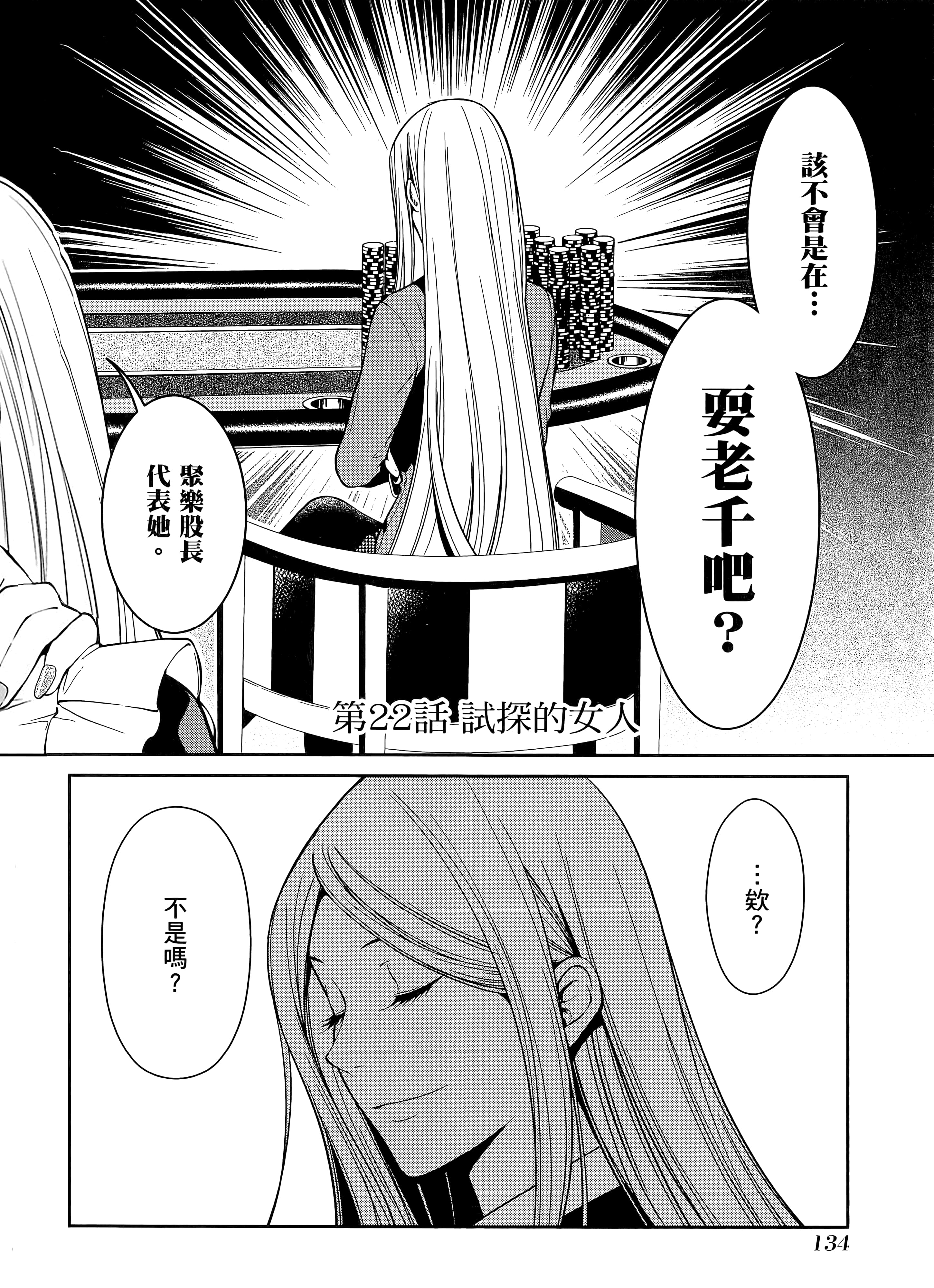 第 5 卷 第 138 页