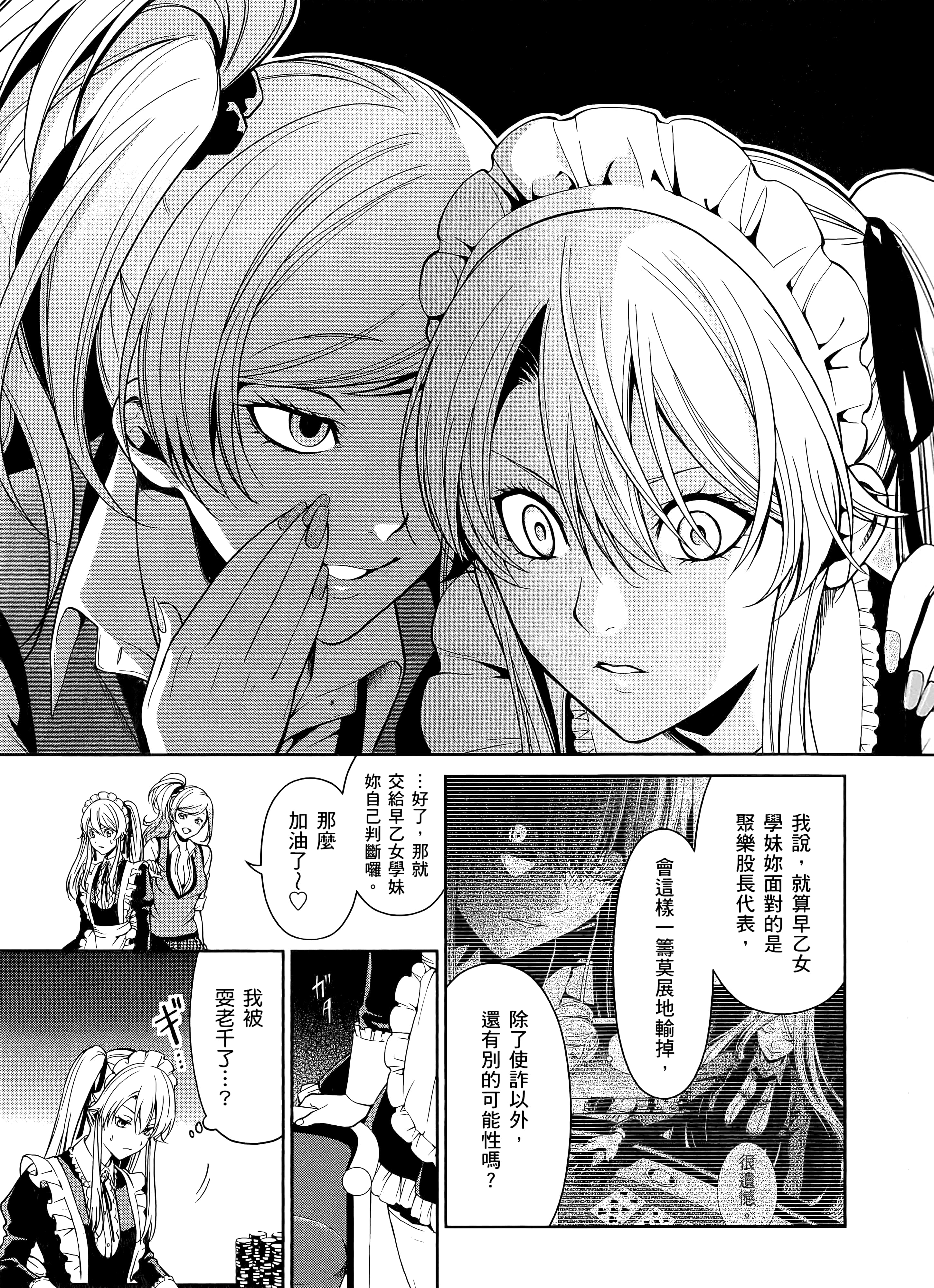 第 5 卷 第 139 页