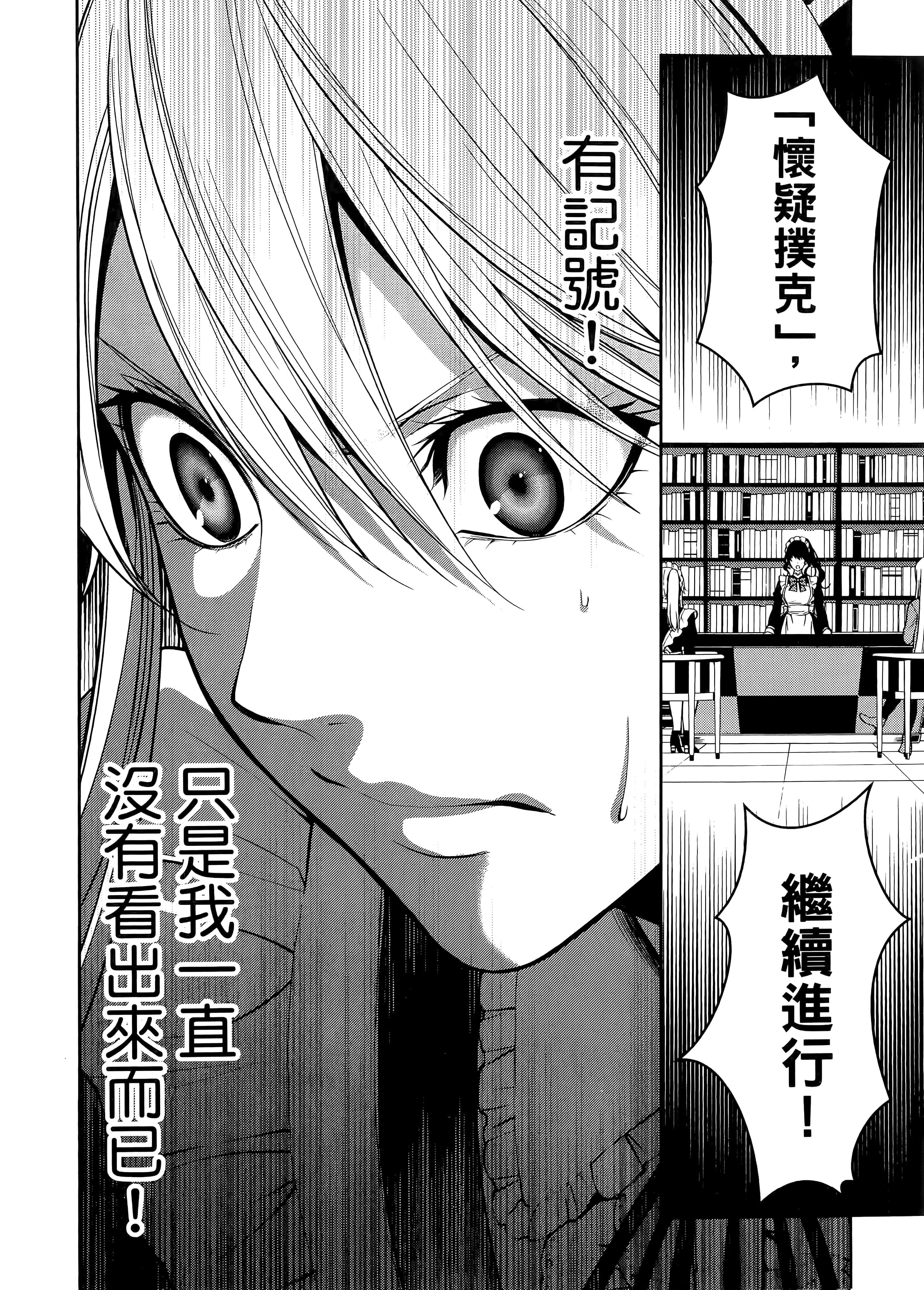 第 5 卷 第 144 页