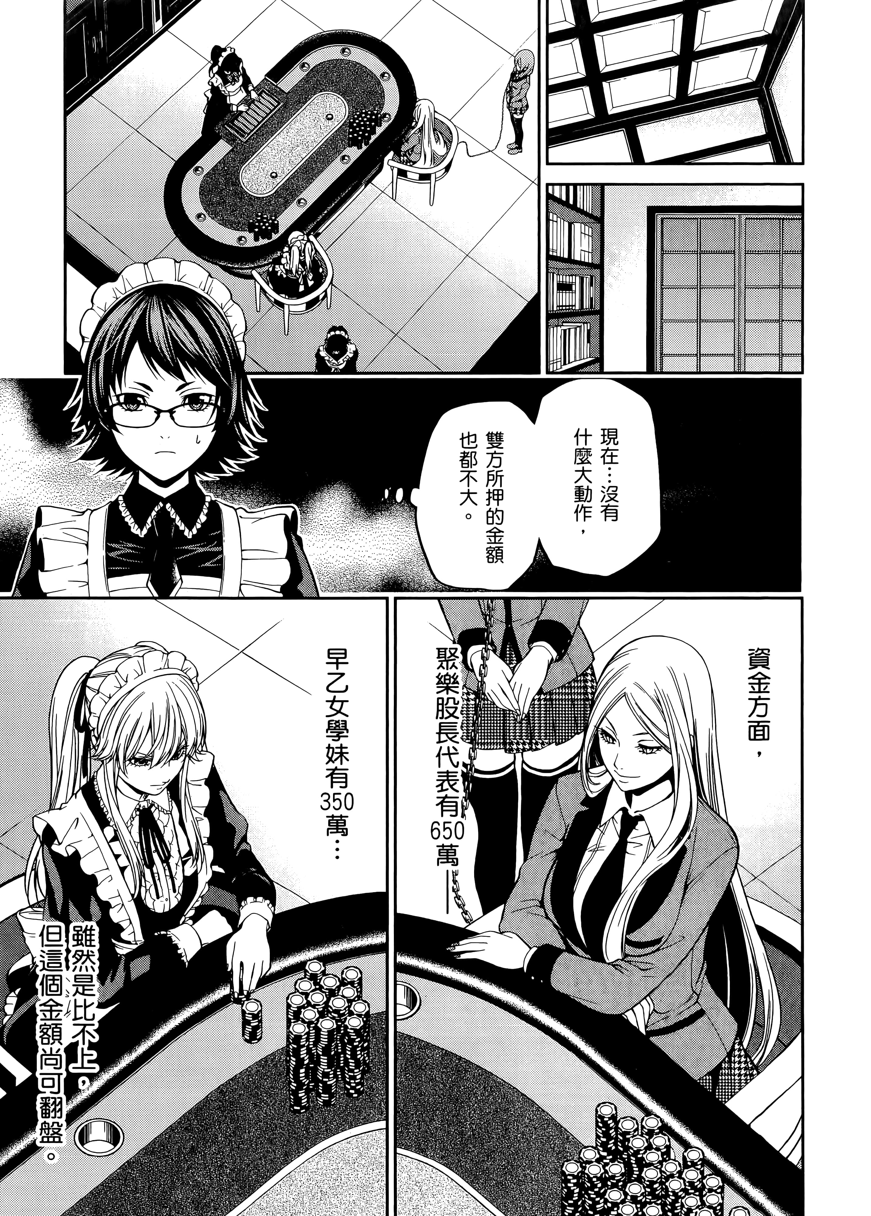 第 5 卷 第 145 页
