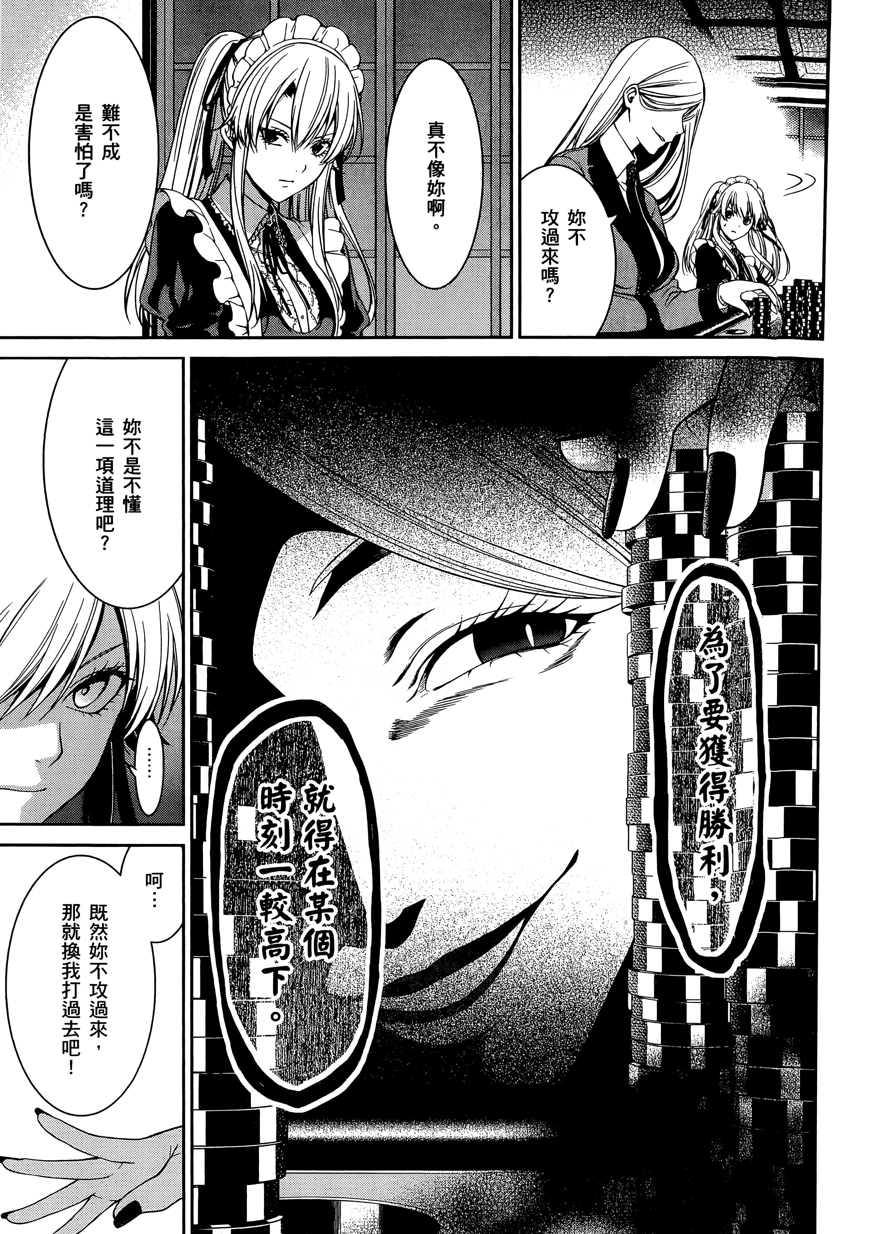 第 5 卷 第 147 页