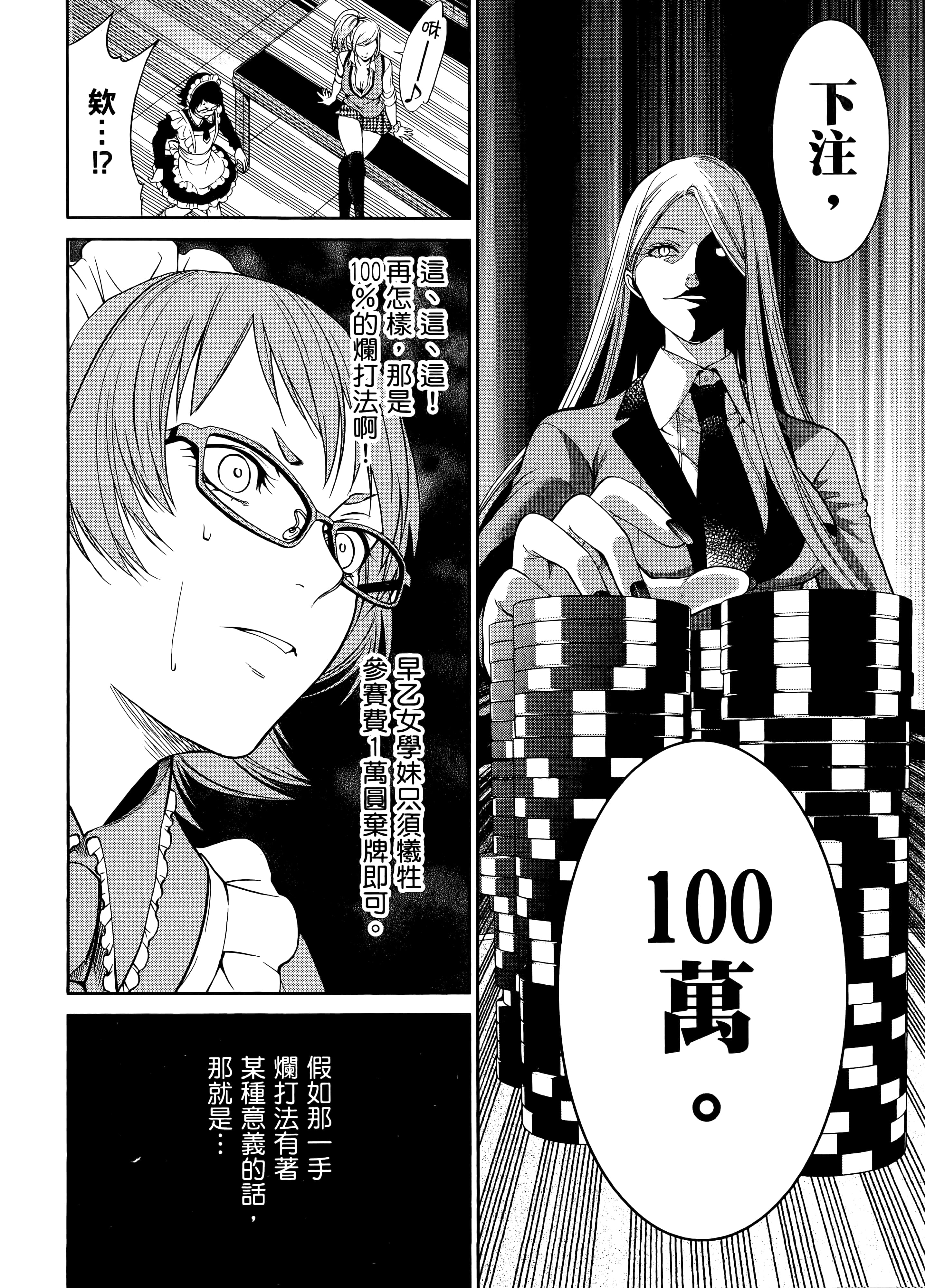 第 5 卷 第 148 页
