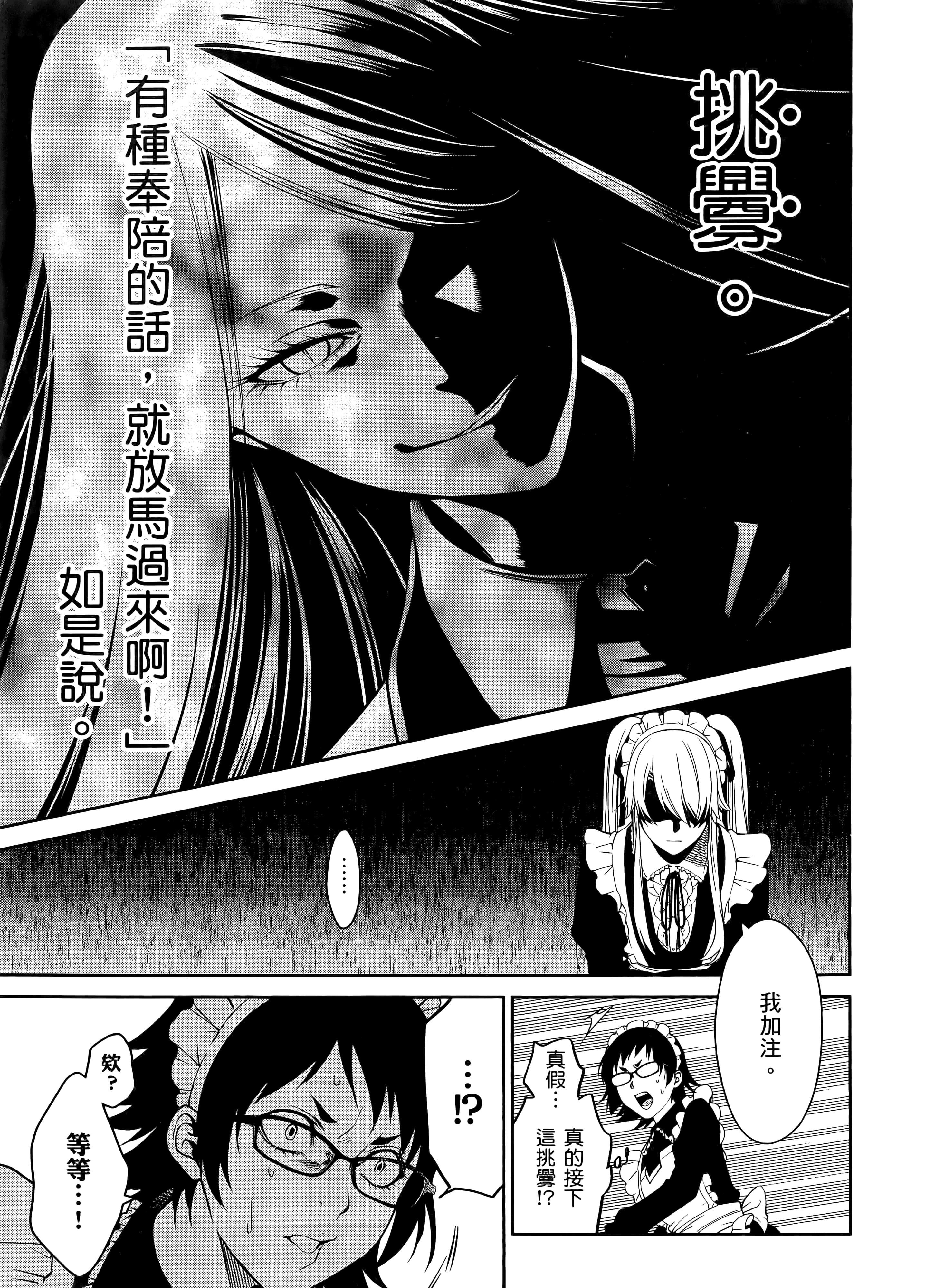 第 5 卷 第 149 页