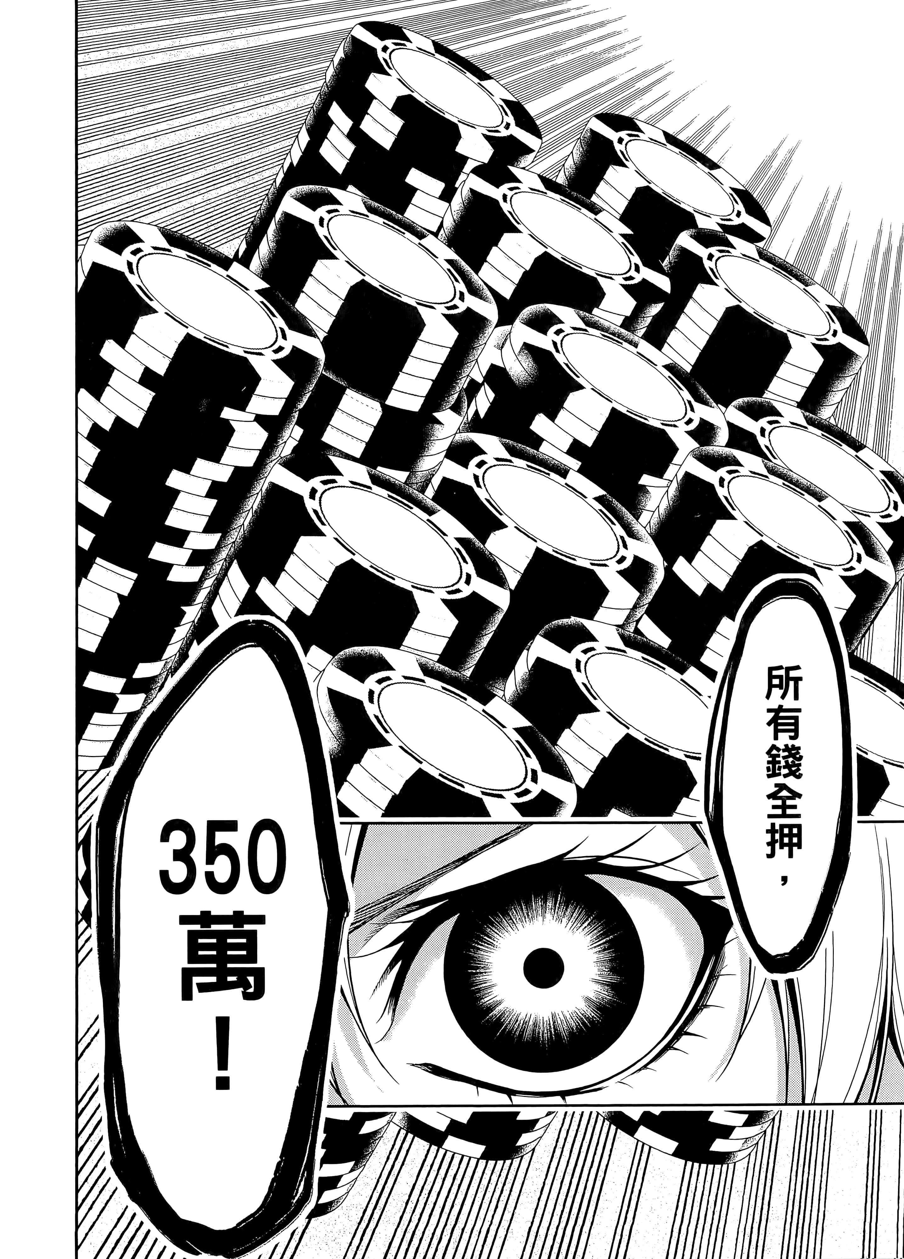 第 5 卷 第 150 页