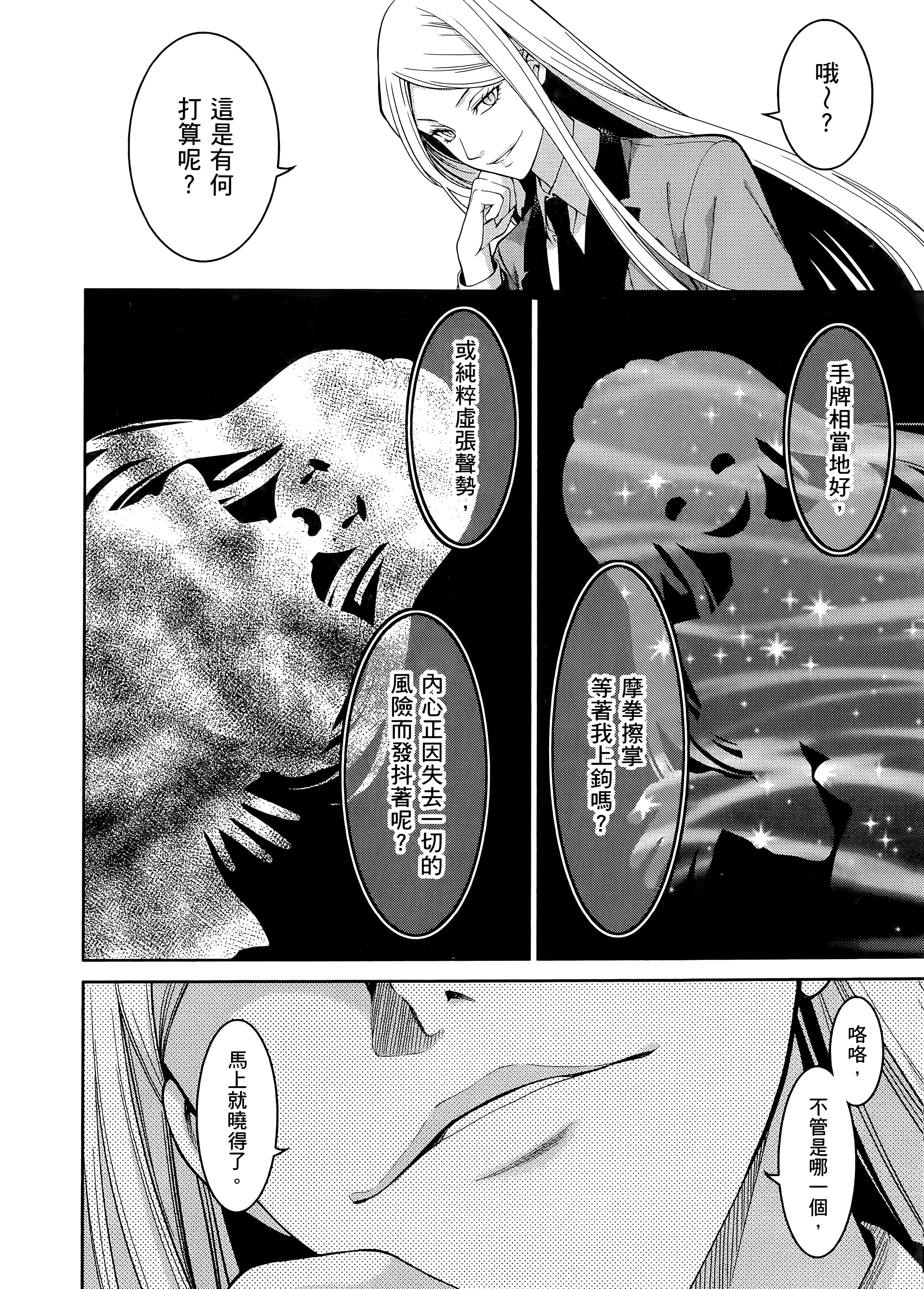 第 5 卷 第 152 页