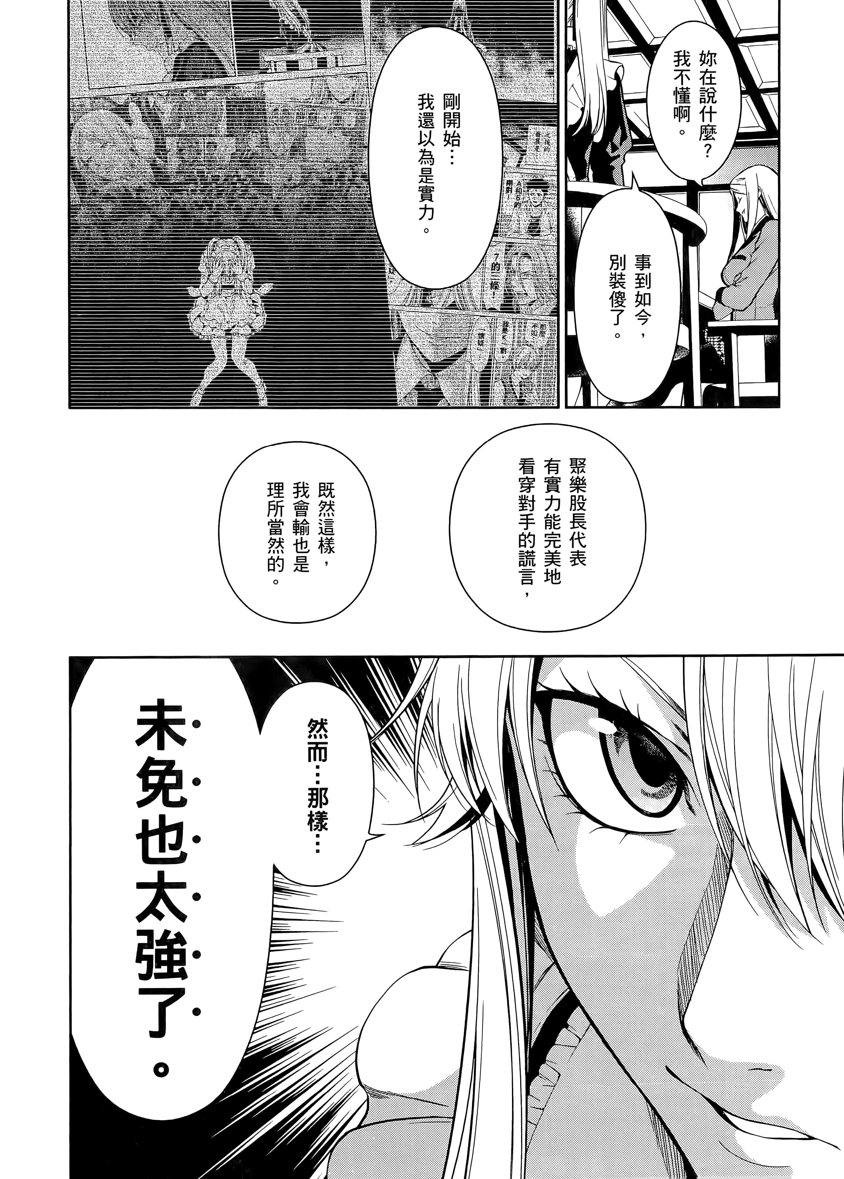 第 5 卷 第 158 页