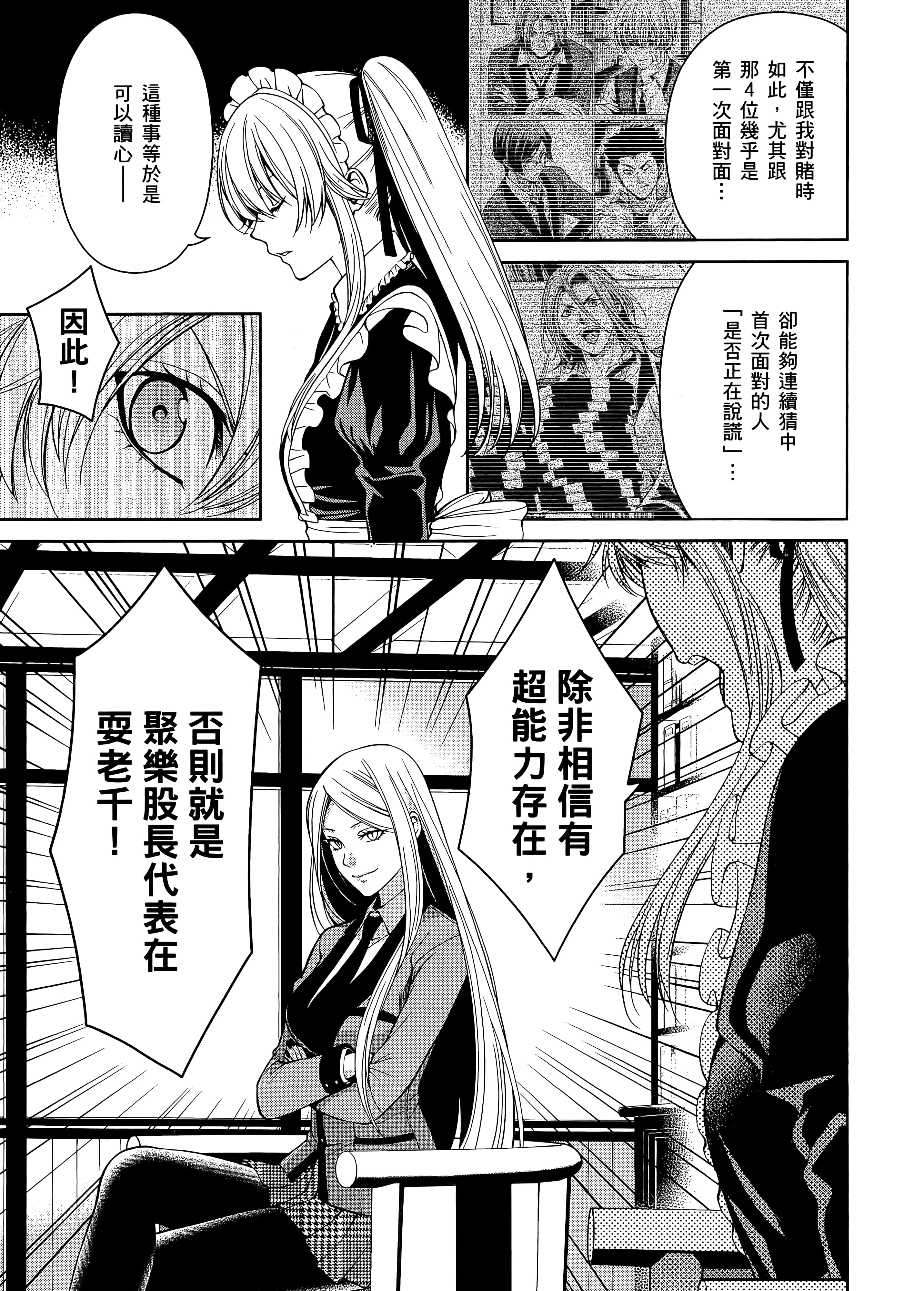 第 5 卷 第 159 页