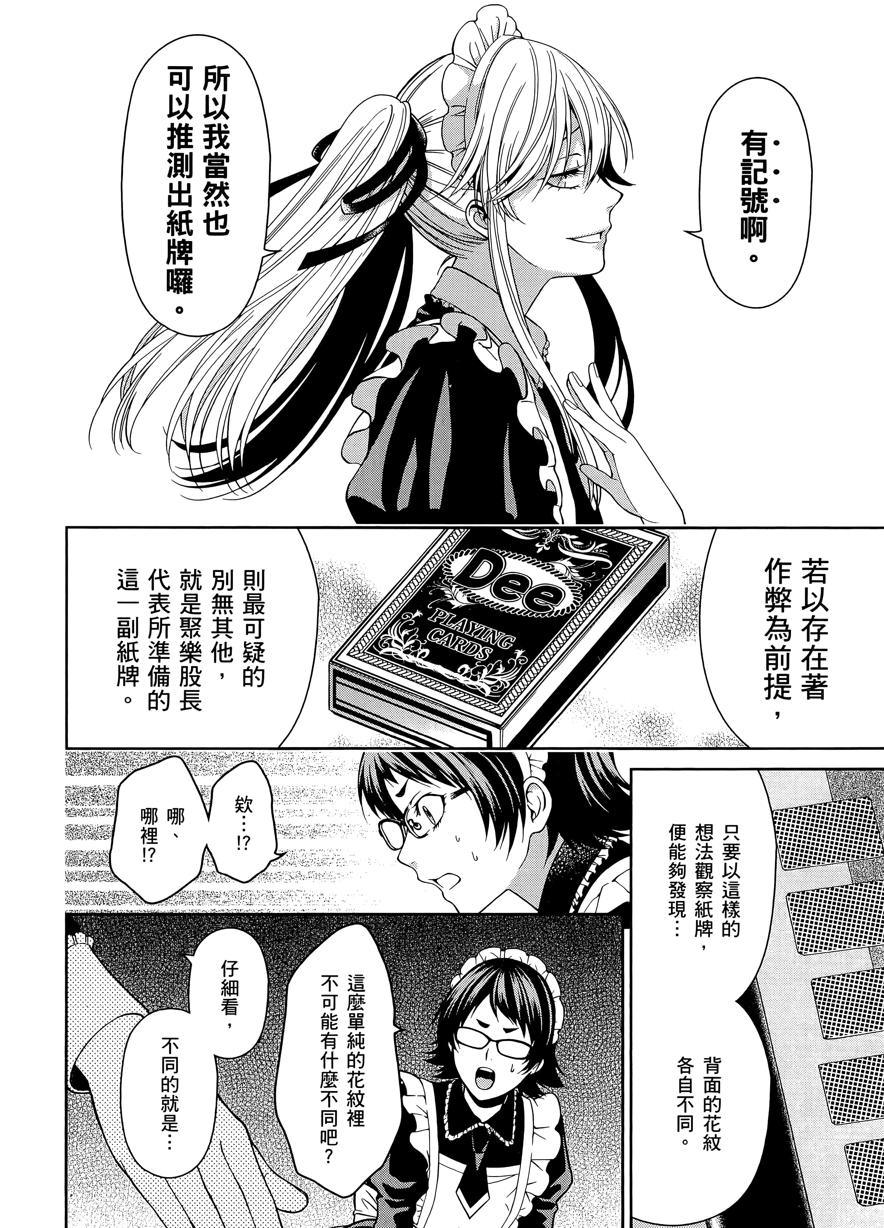 第 5 卷 第 162 页
