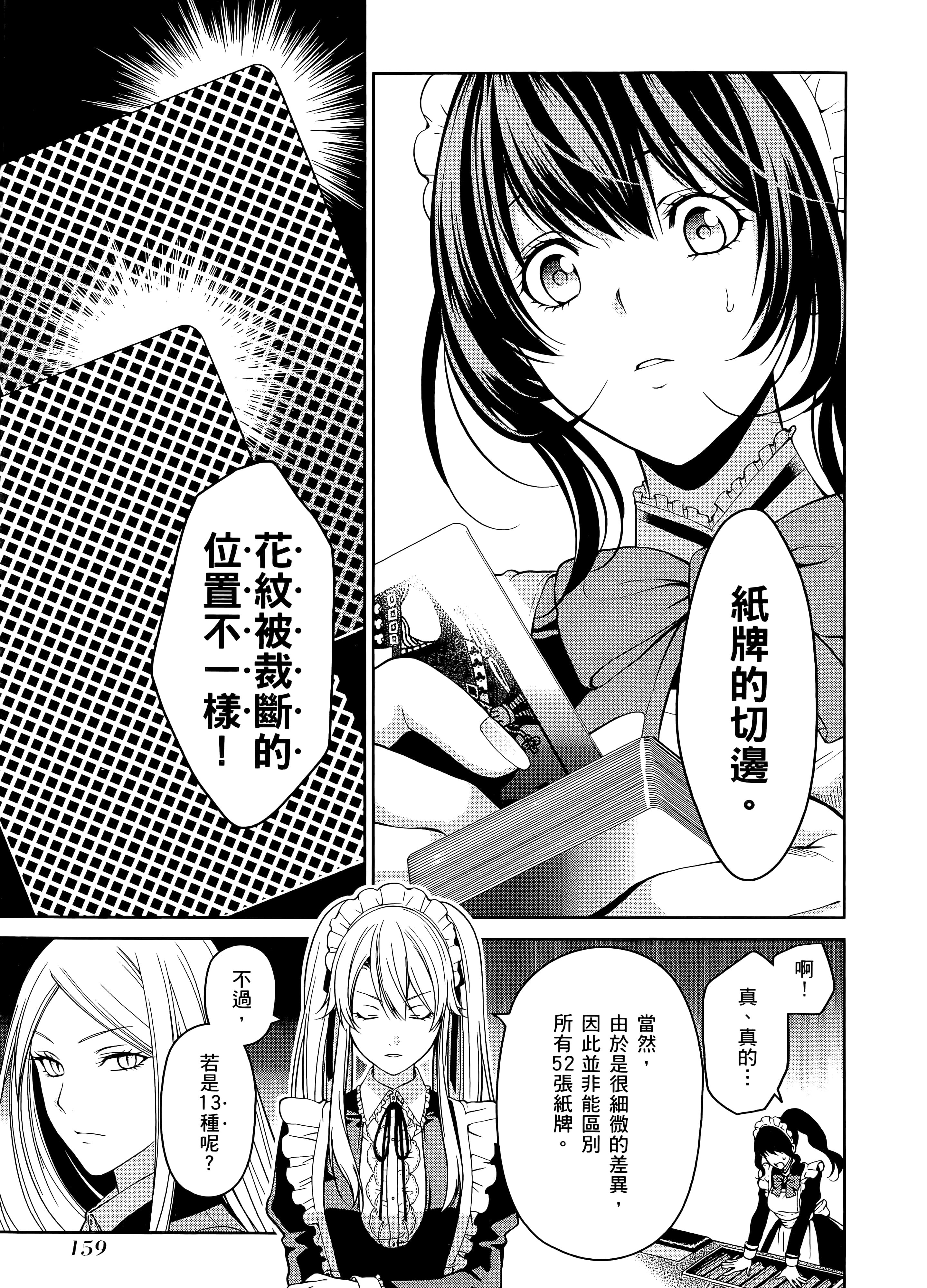 第 5 卷 第 163 页
