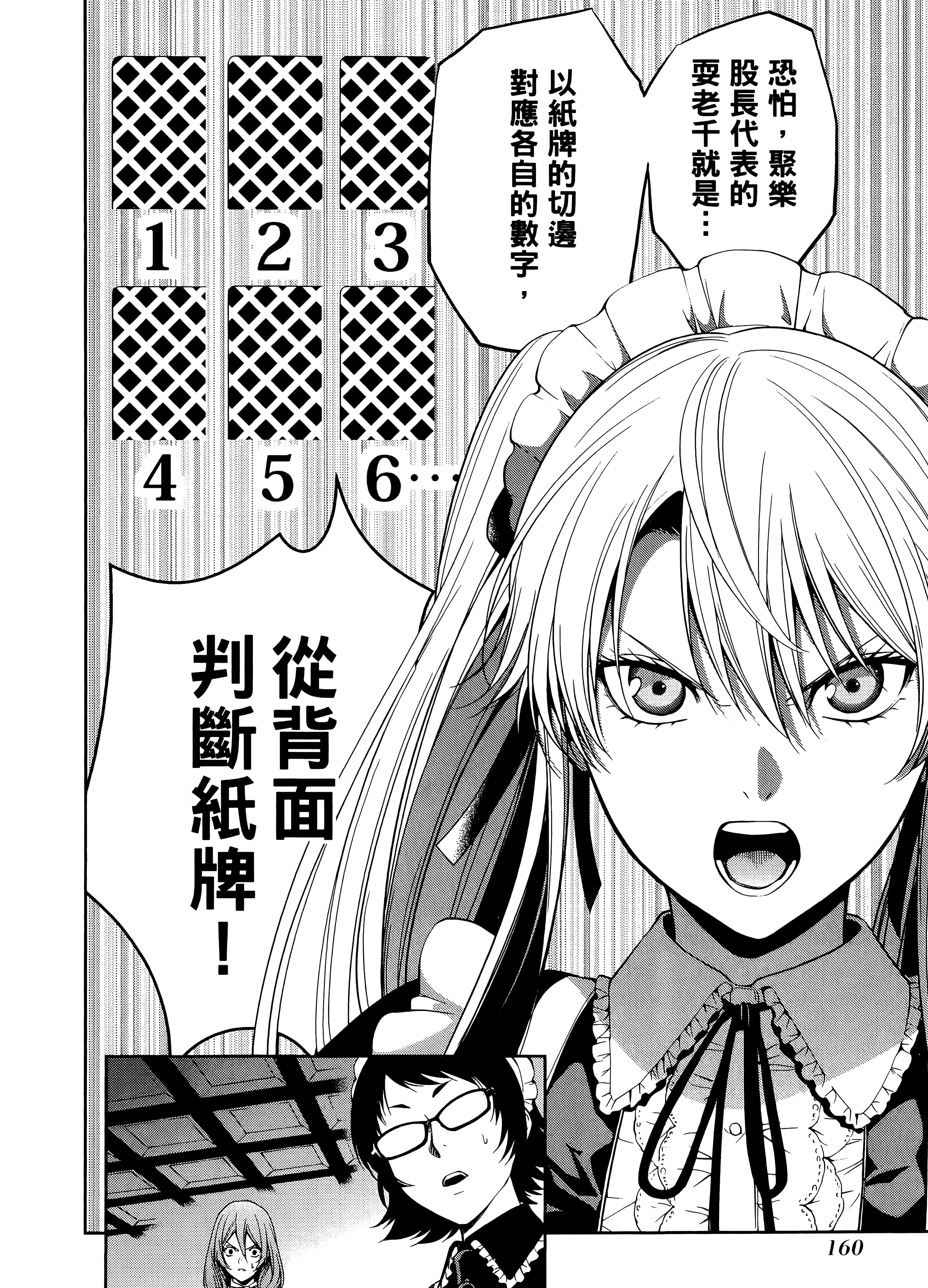 第 5 卷 第 164 页