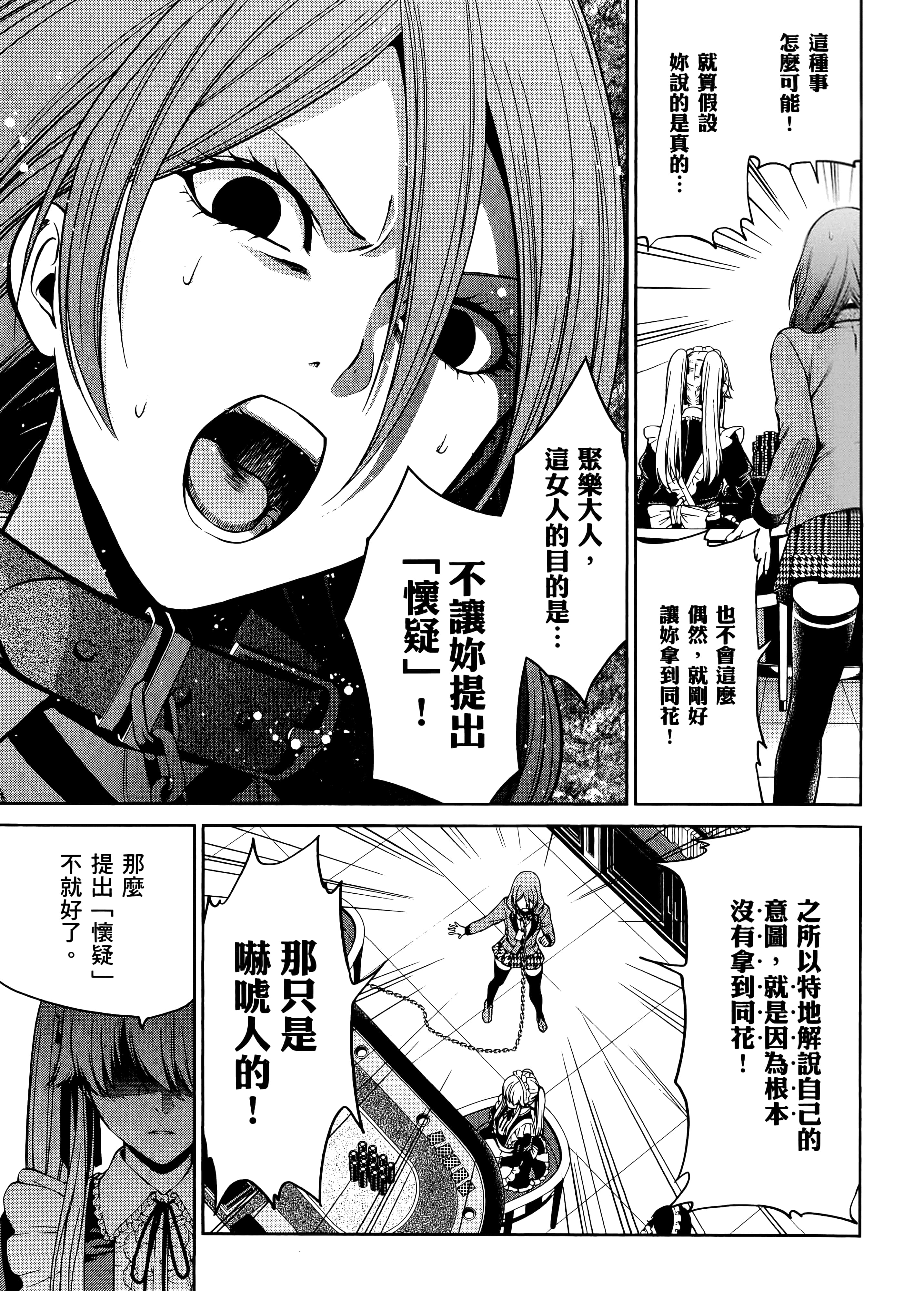 第 5 卷 第 167 页