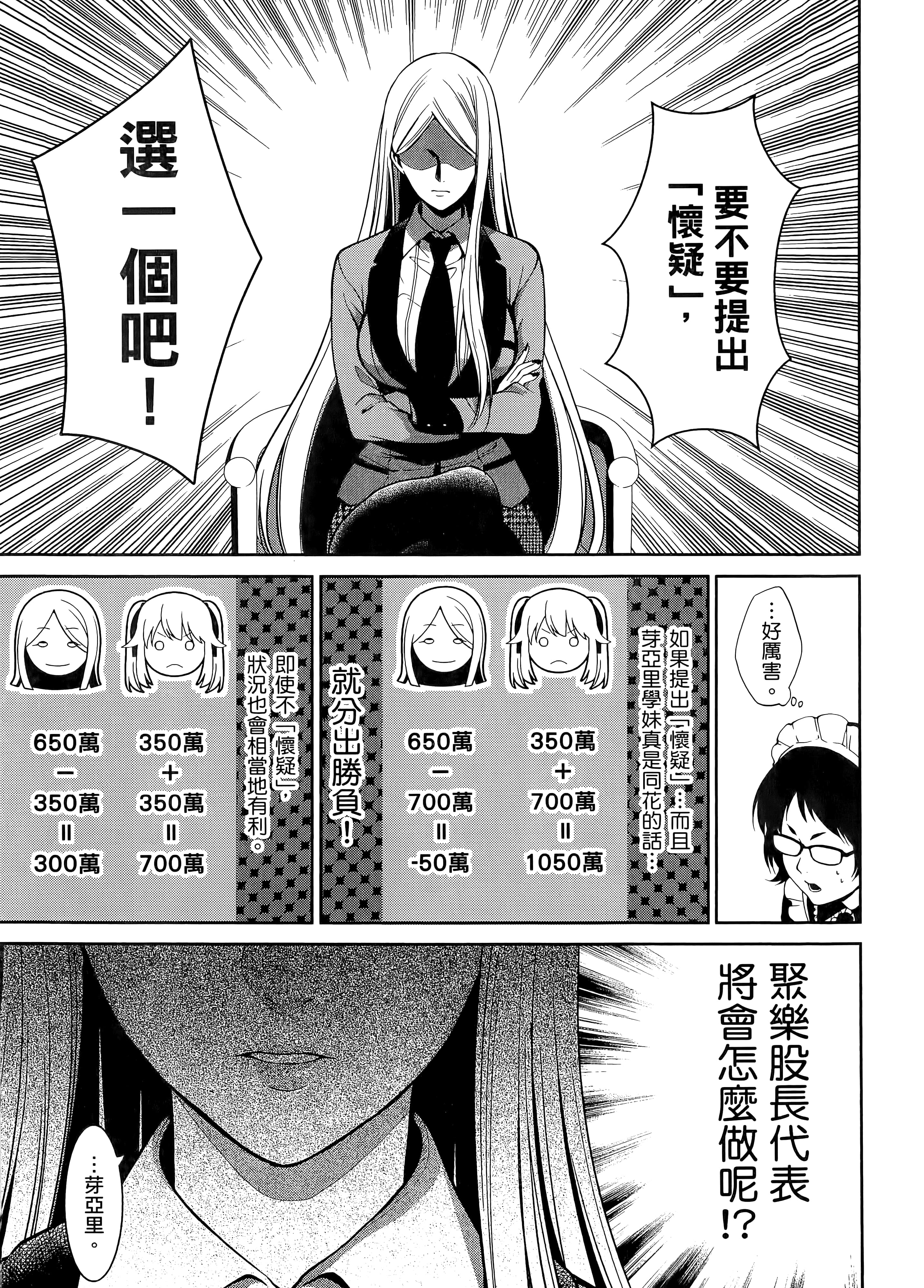 第 5 卷 第 169 页
