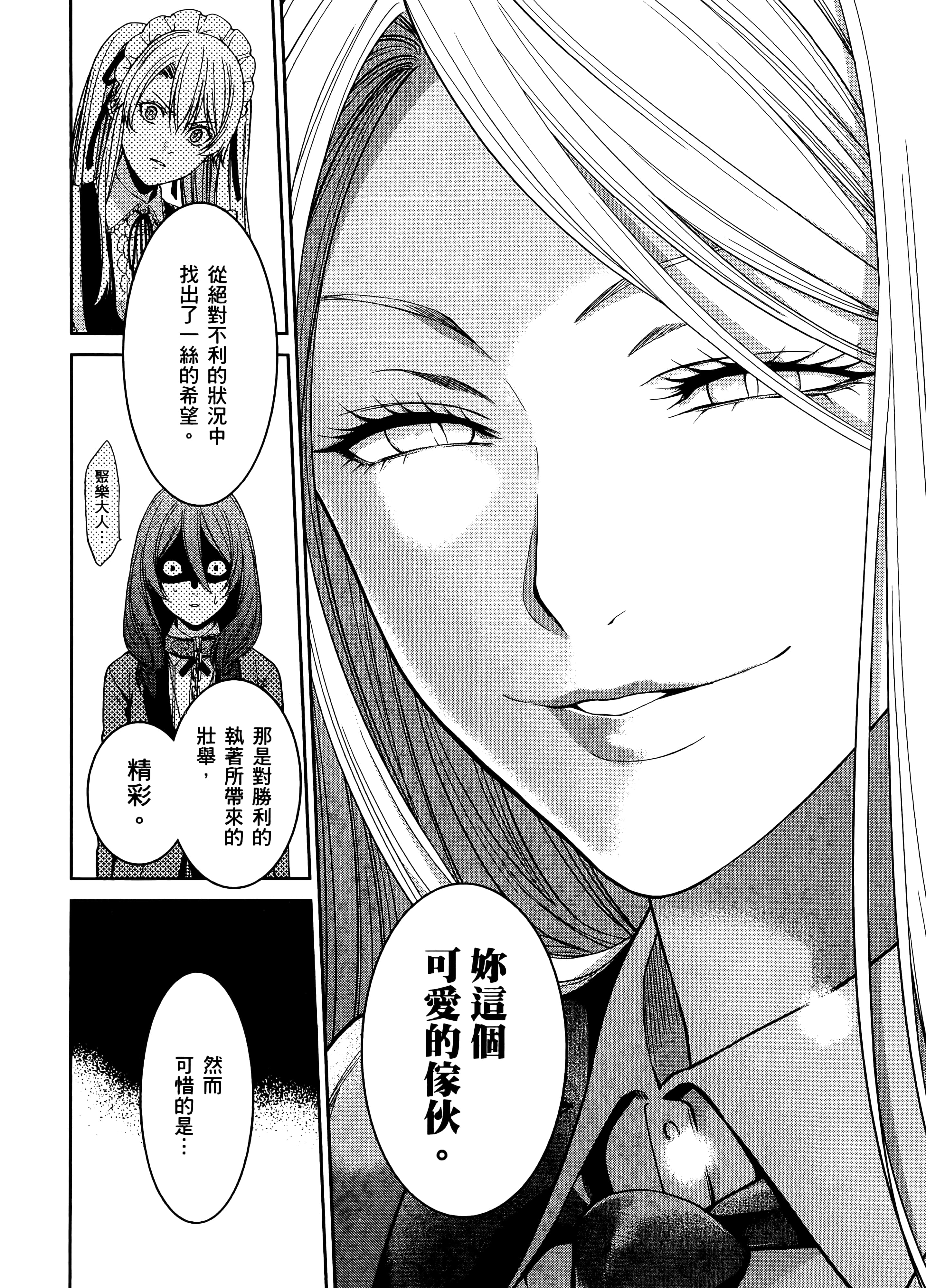 第 5 卷 第 170 页