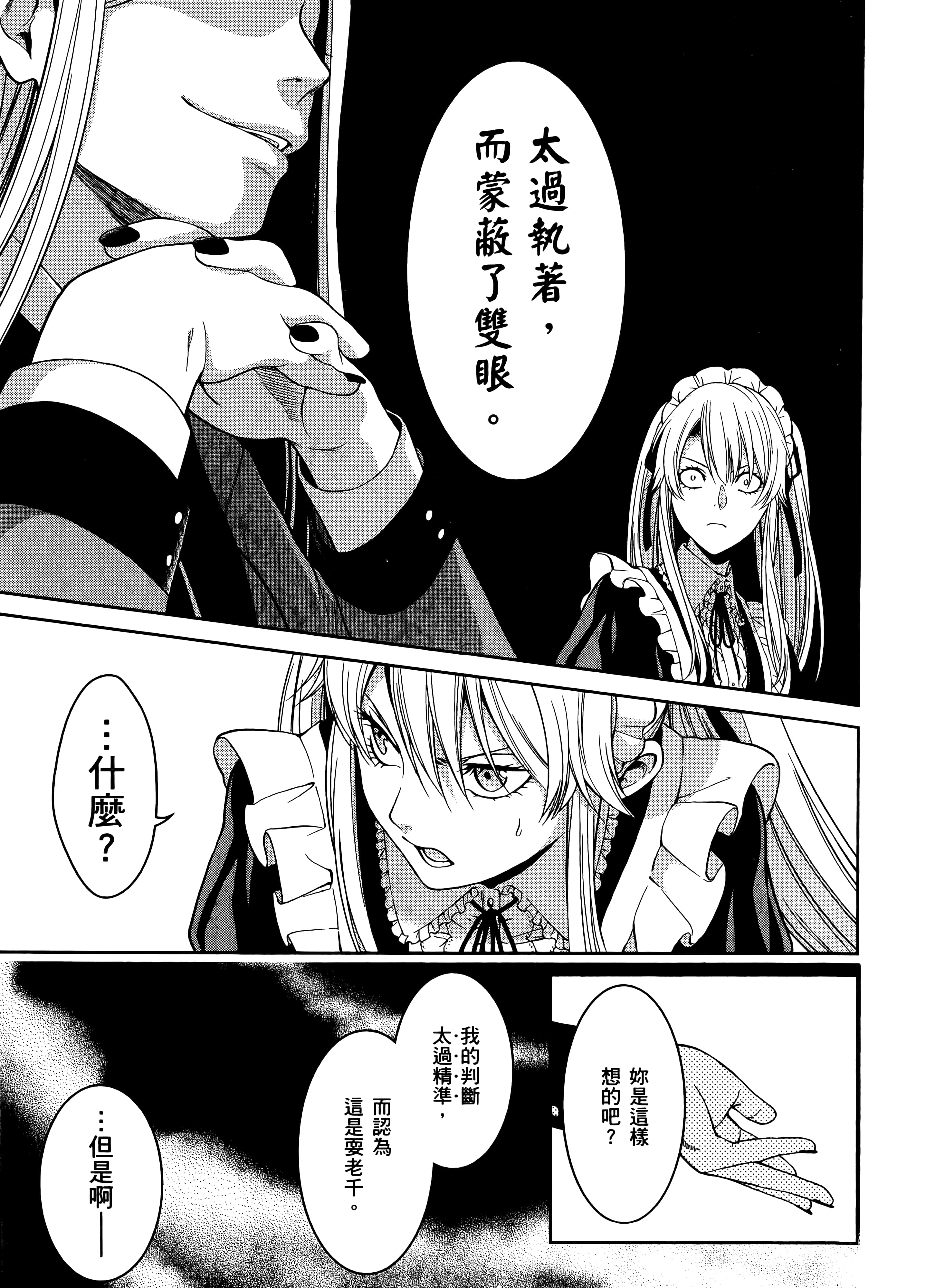 第 5 卷 第 171 页
