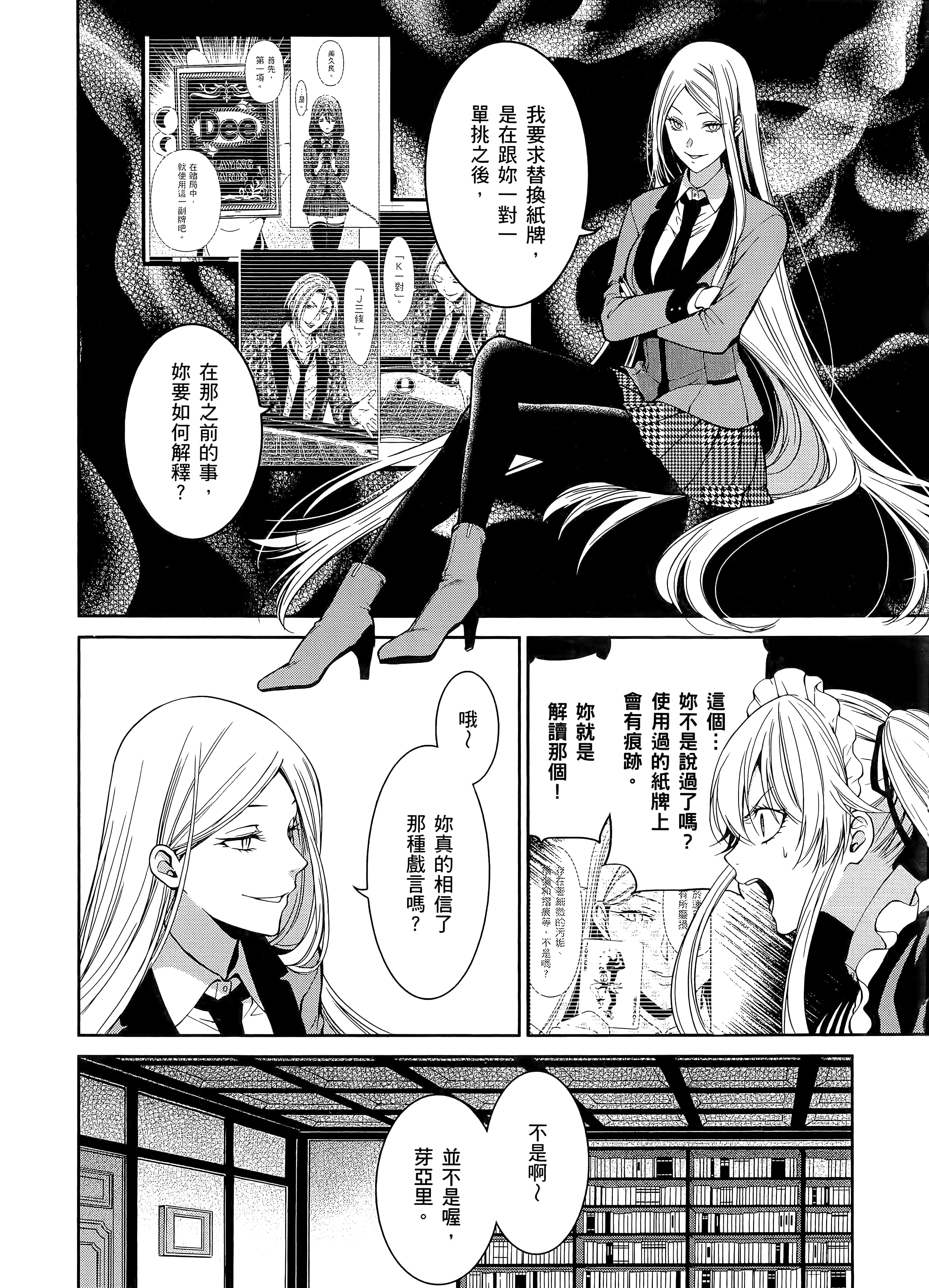 第 5 卷 第 172 页
