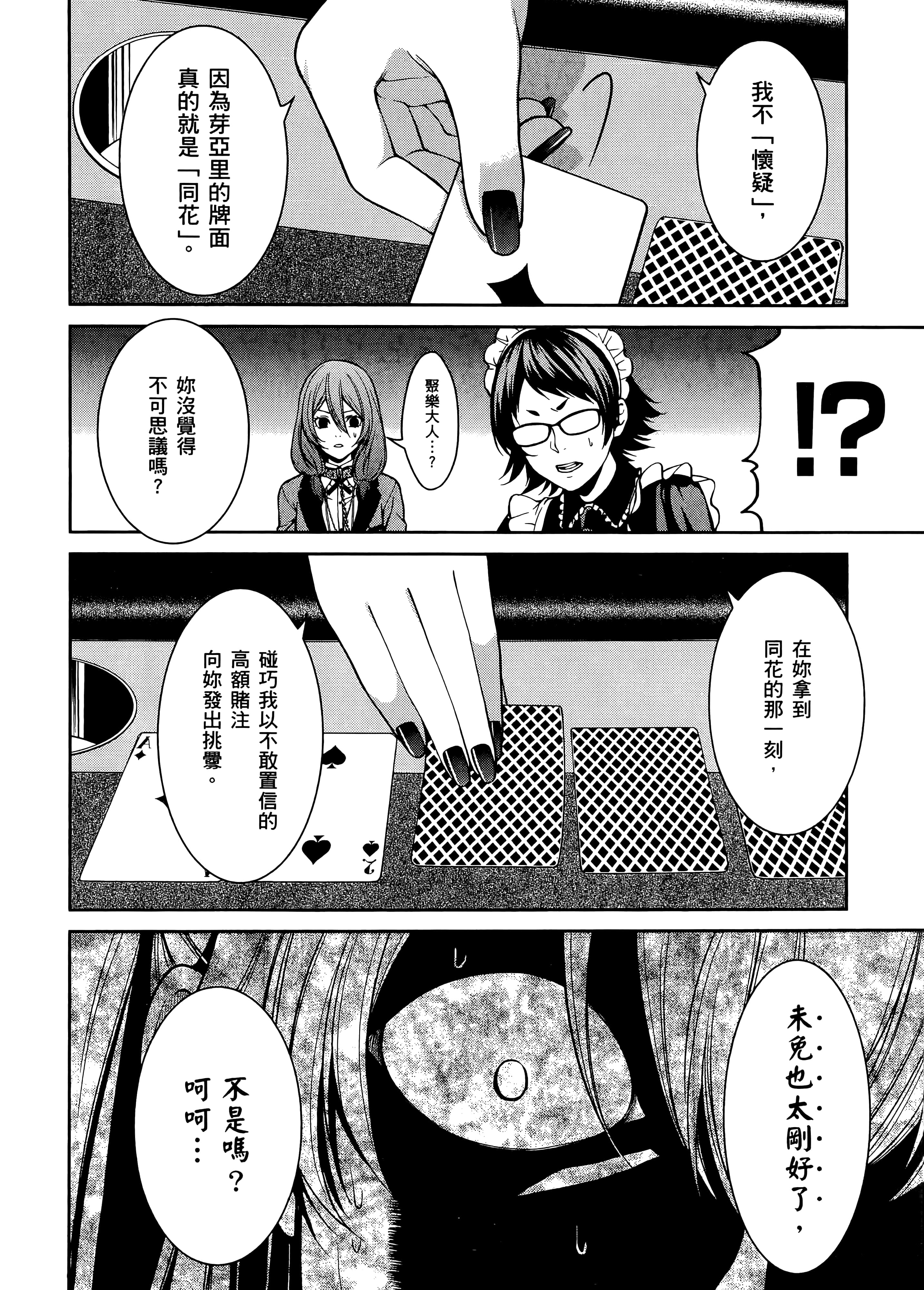第 5 卷 第 174 页