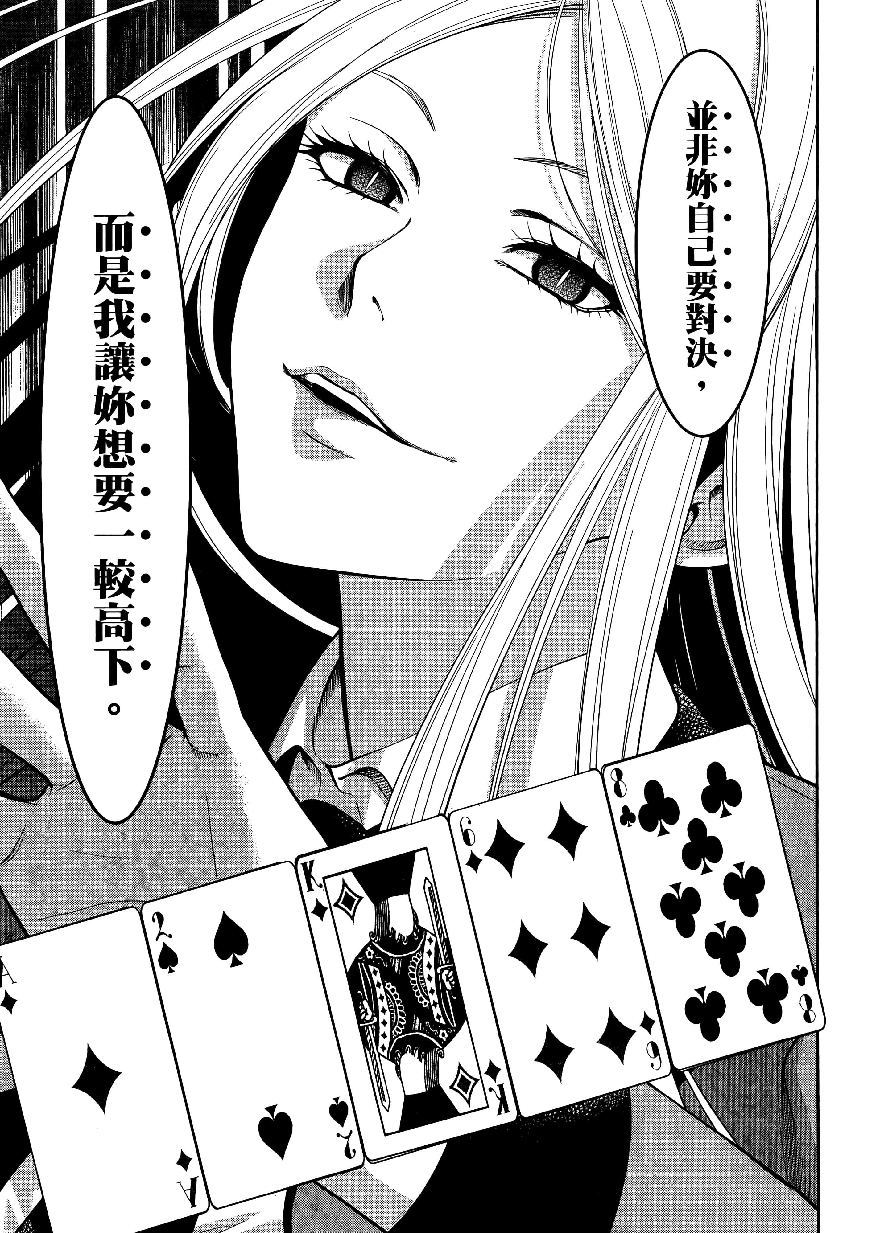 第 5 卷 第 175 页